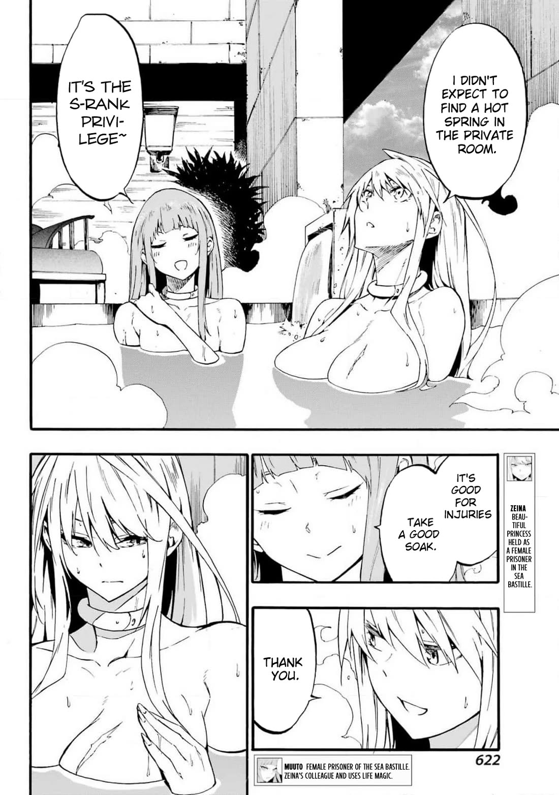 Hell’s Tormentor Kraken chapter 22 page 6