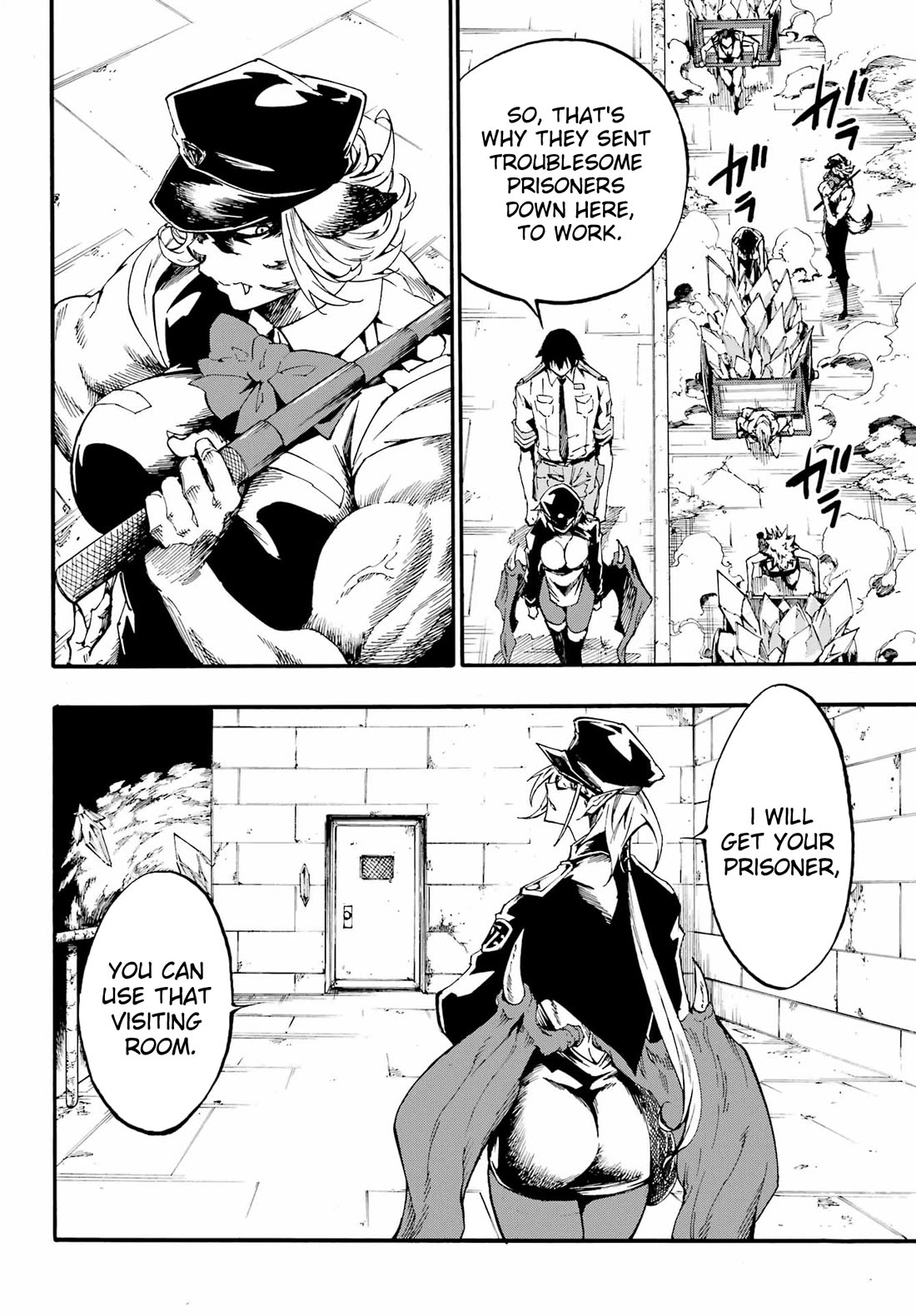 Hell’s Tormentor Kraken chapter 23 page 11