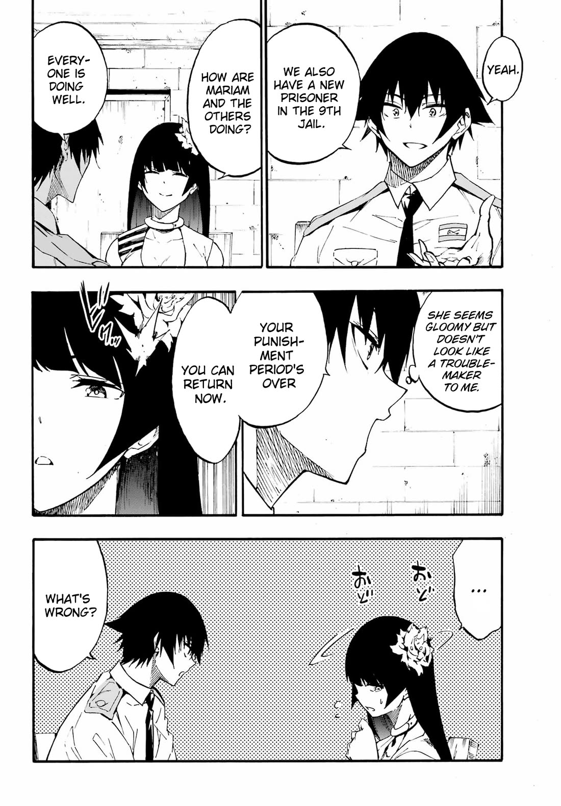 Hell’s Tormentor Kraken chapter 23 page 13