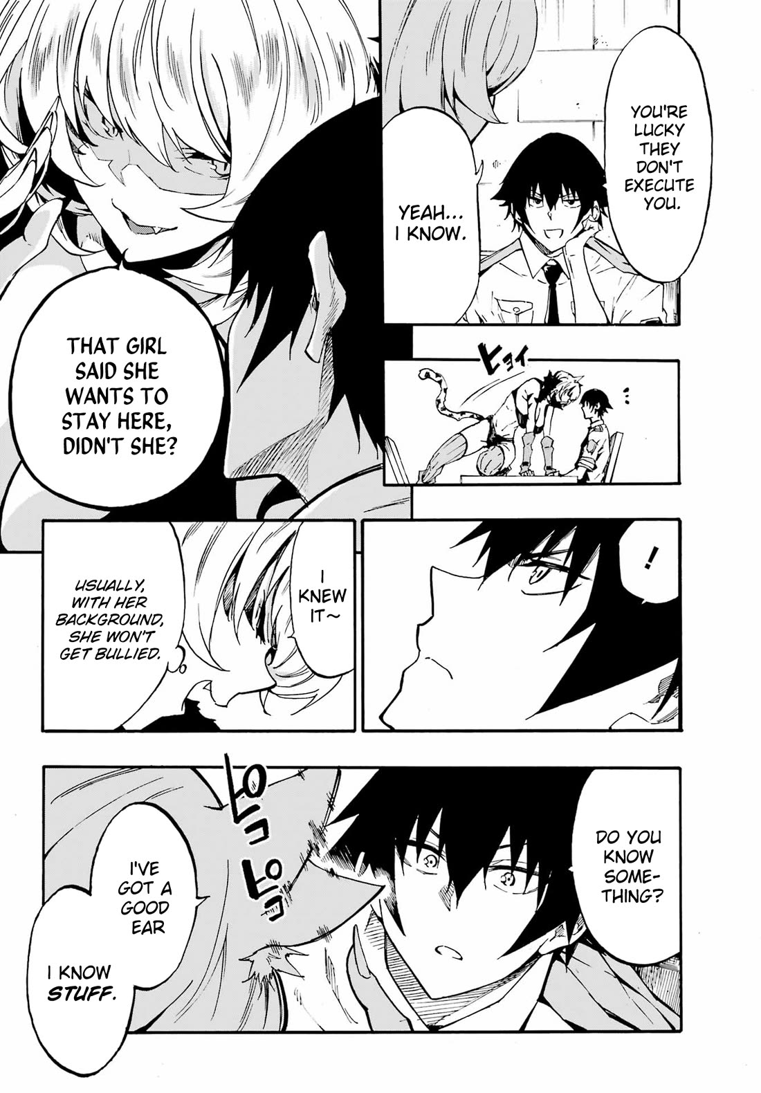 Hell’s Tormentor Kraken chapter 23 page 17