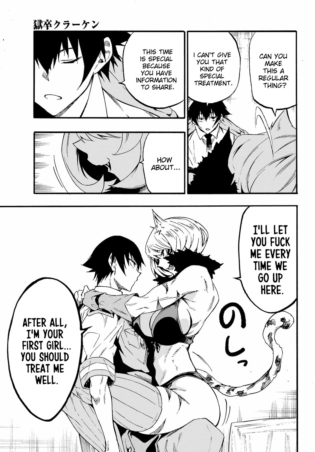 Hell’s Tormentor Kraken chapter 23 page 28