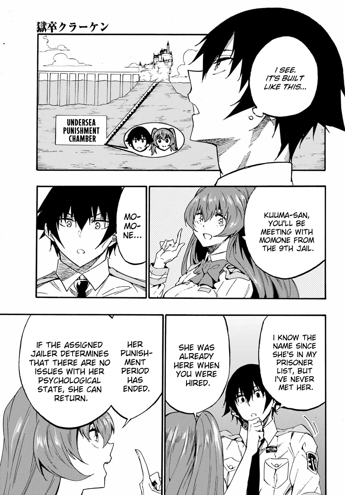 Hell’s Tormentor Kraken chapter 23 page 4