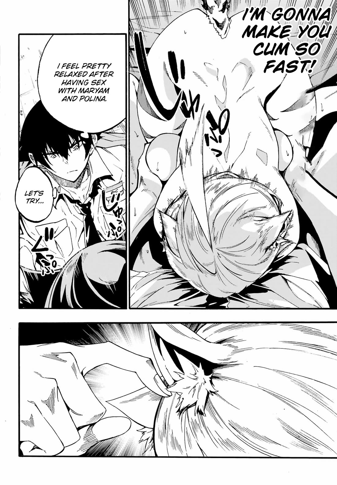 Hell’s Tormentor Kraken chapter 24.1 page 2