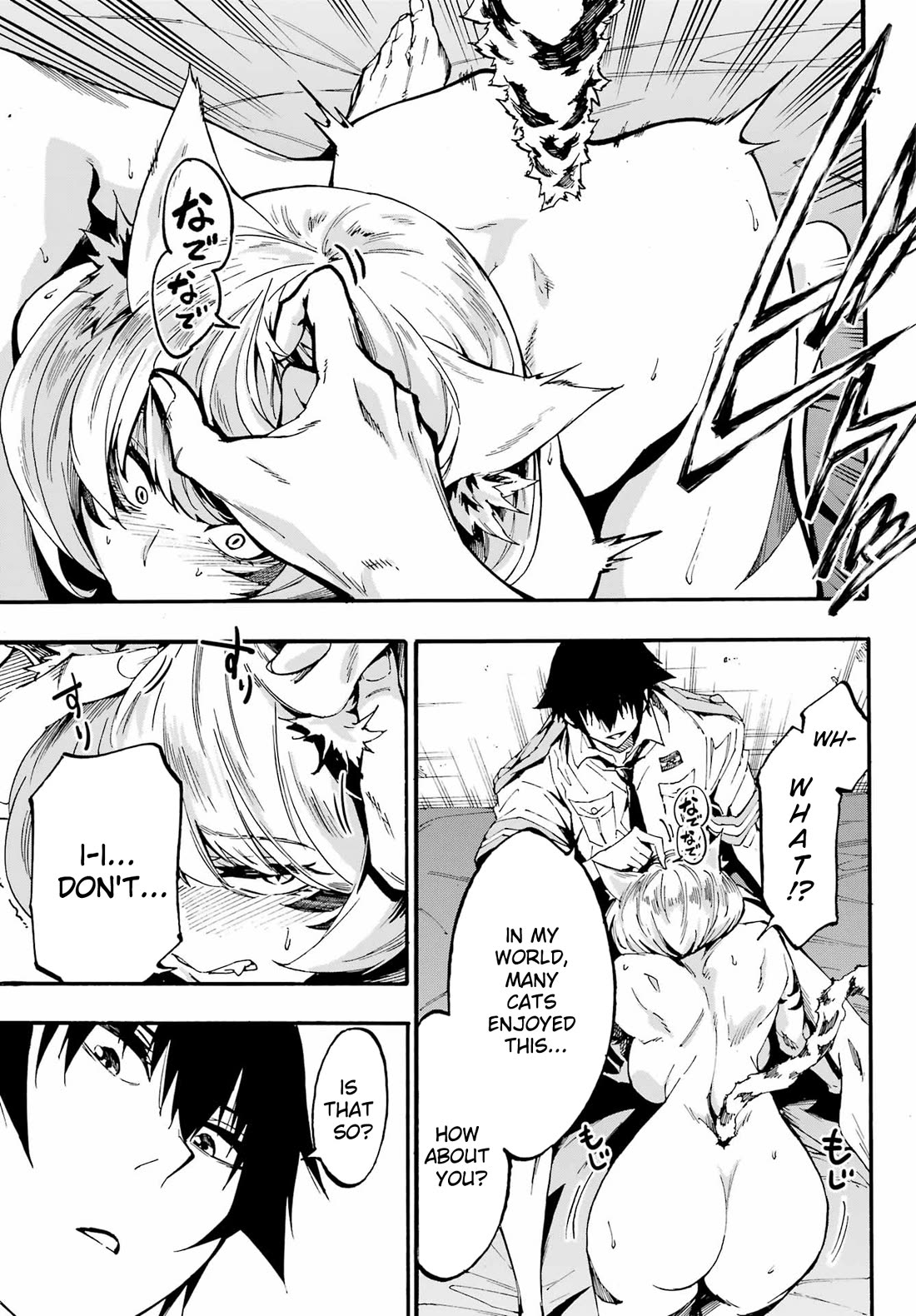 Hell’s Tormentor Kraken chapter 24.1 page 3