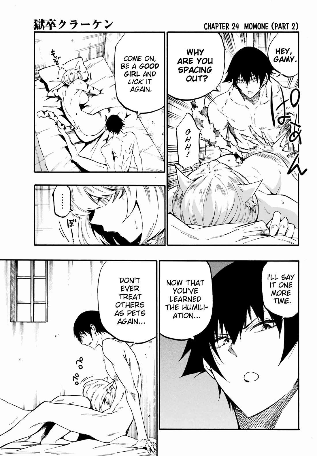 Hell’s Tormentor Kraken chapter 24.2 page 1