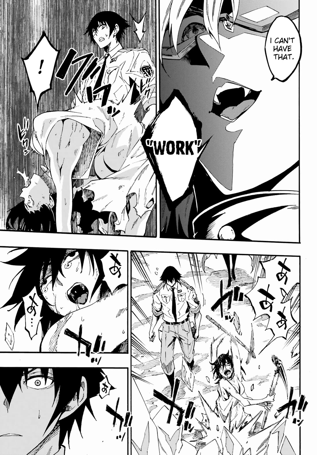 Hell’s Tormentor Kraken chapter 24.2 page 11