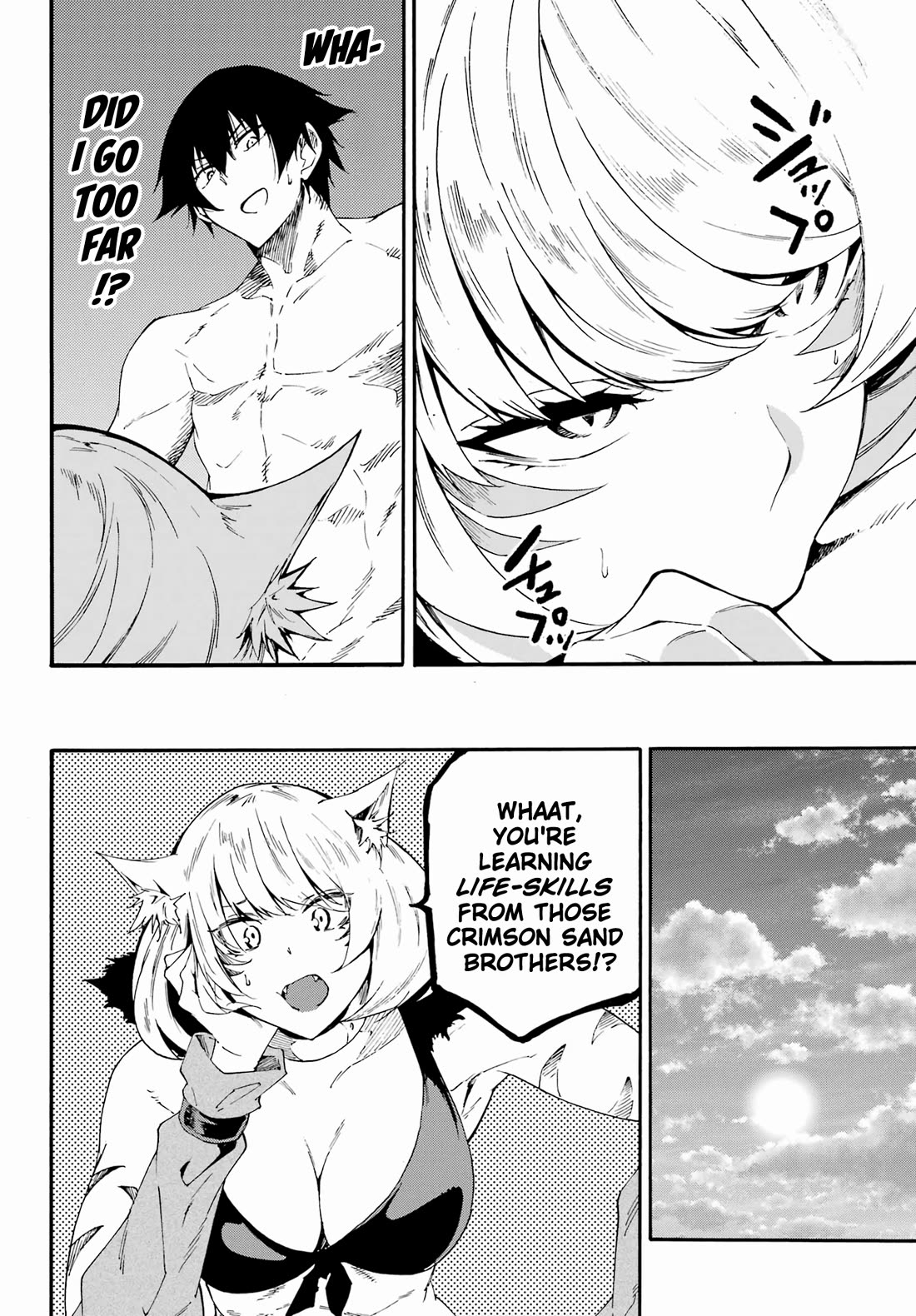 Hell’s Tormentor Kraken chapter 24.2 page 2