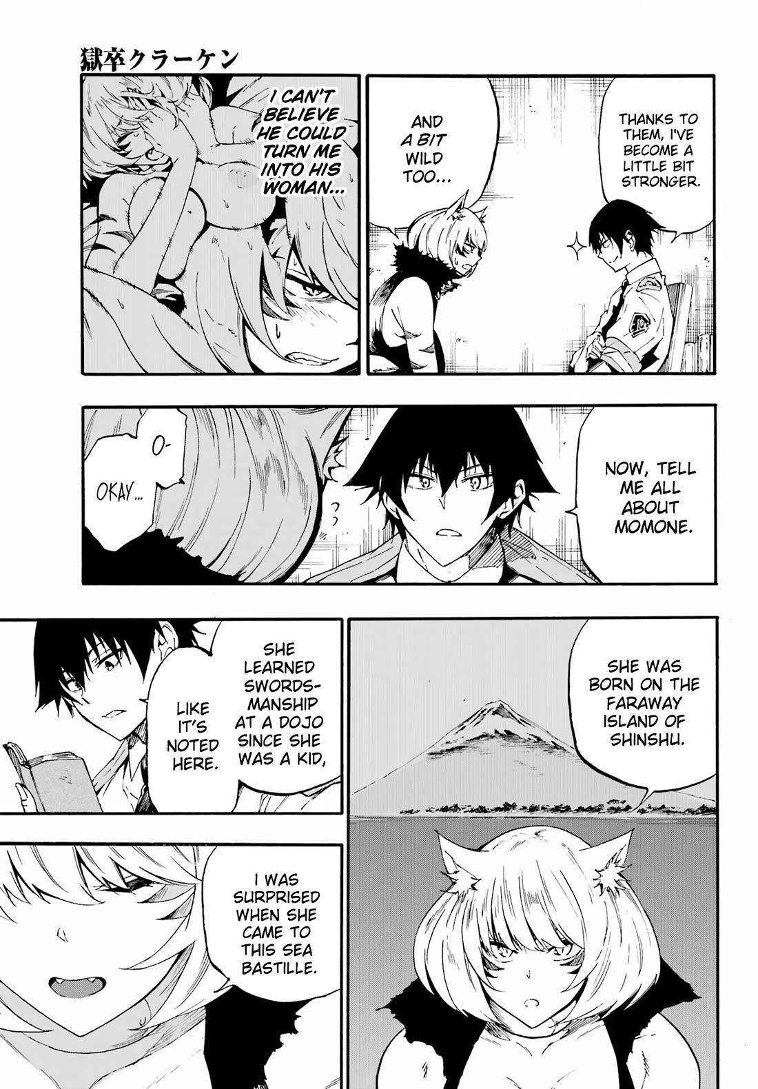 Hell’s Tormentor Kraken chapter 24.2 page 3