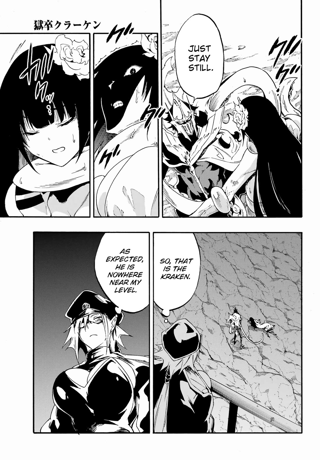 Hell’s Tormentor Kraken chapter 25 page 11