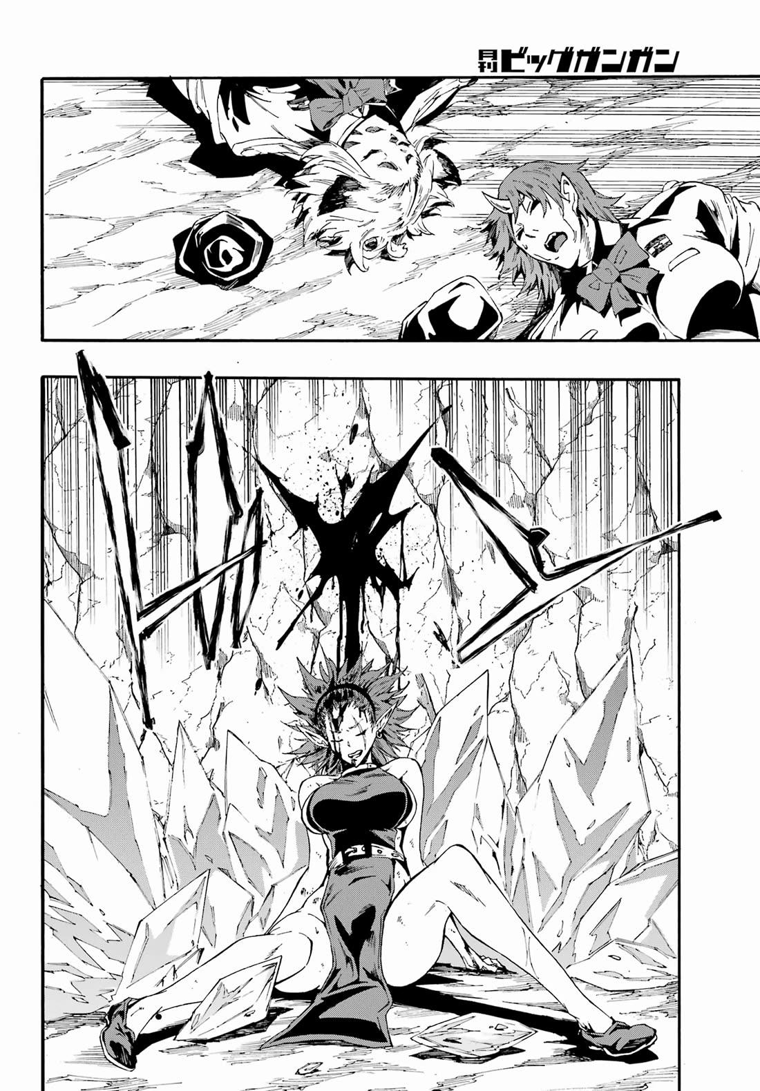 Hell’s Tormentor Kraken chapter 25 page 2