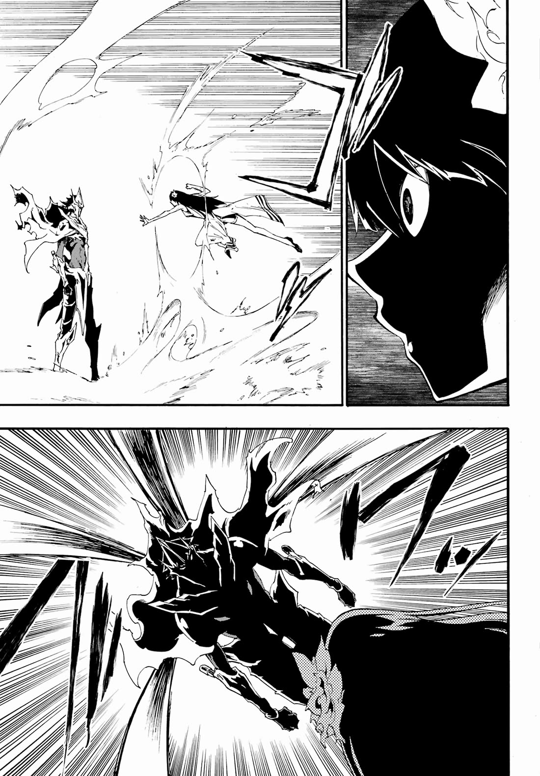 Hell’s Tormentor Kraken chapter 25 page 9