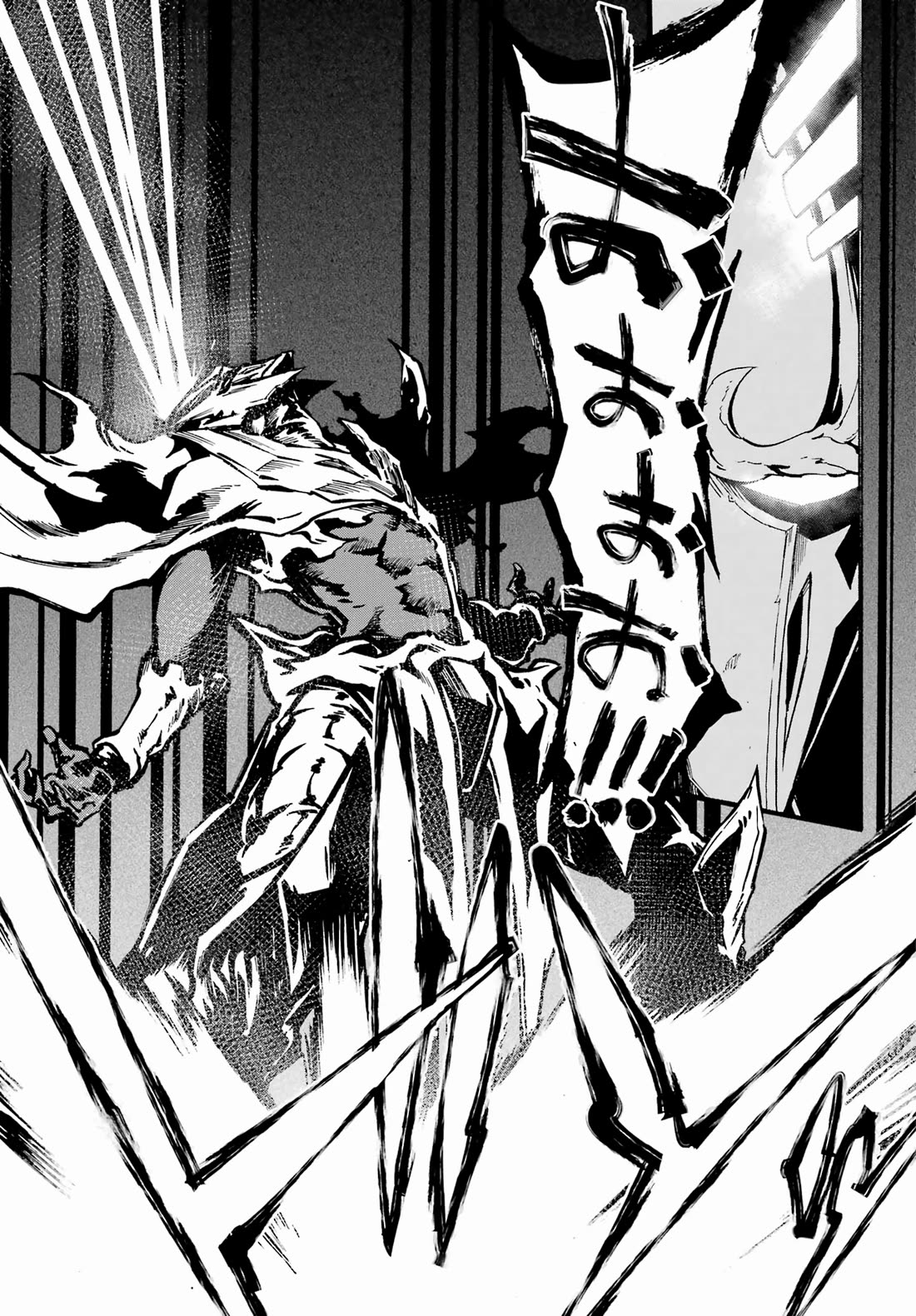 Hell’s Tormentor Kraken chapter 26 page 14