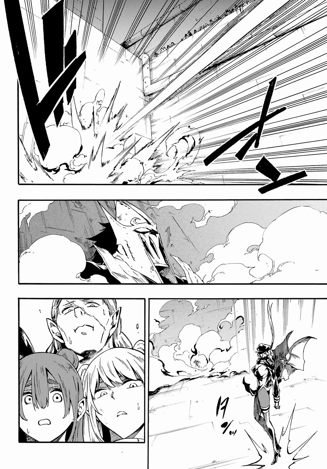 Hell’s Tormentor Kraken chapter 26 page 5