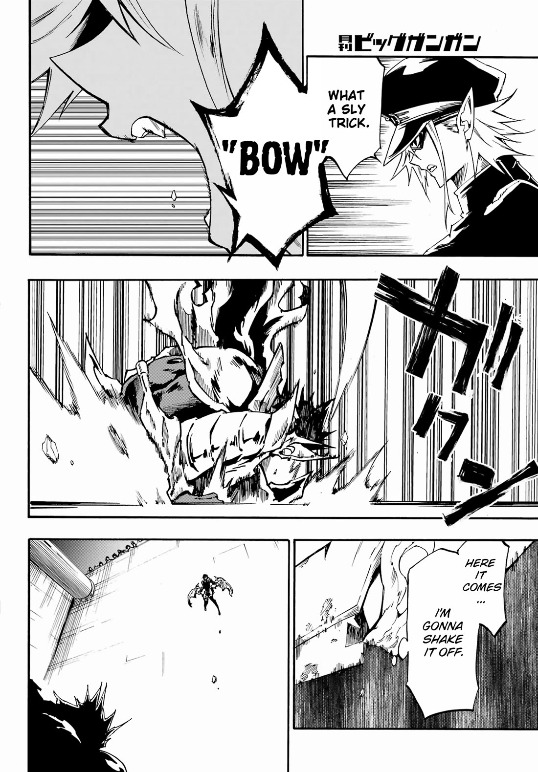 Hell’s Tormentor Kraken chapter 26 page 9