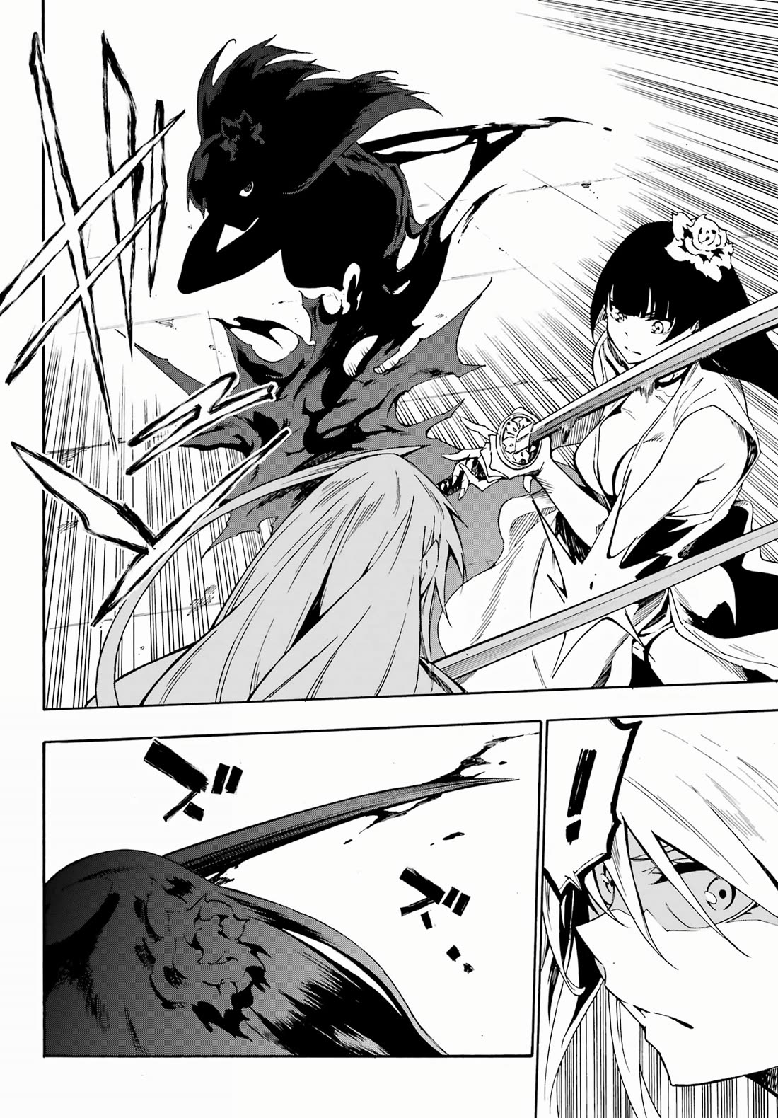 Hell’s Tormentor Kraken chapter 27 page 13