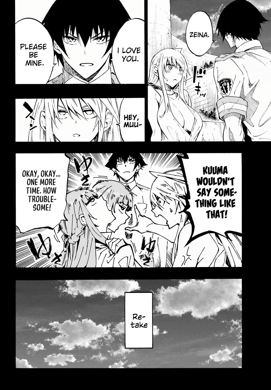 Hell’s Tormentor Kraken chapter 27 page 23