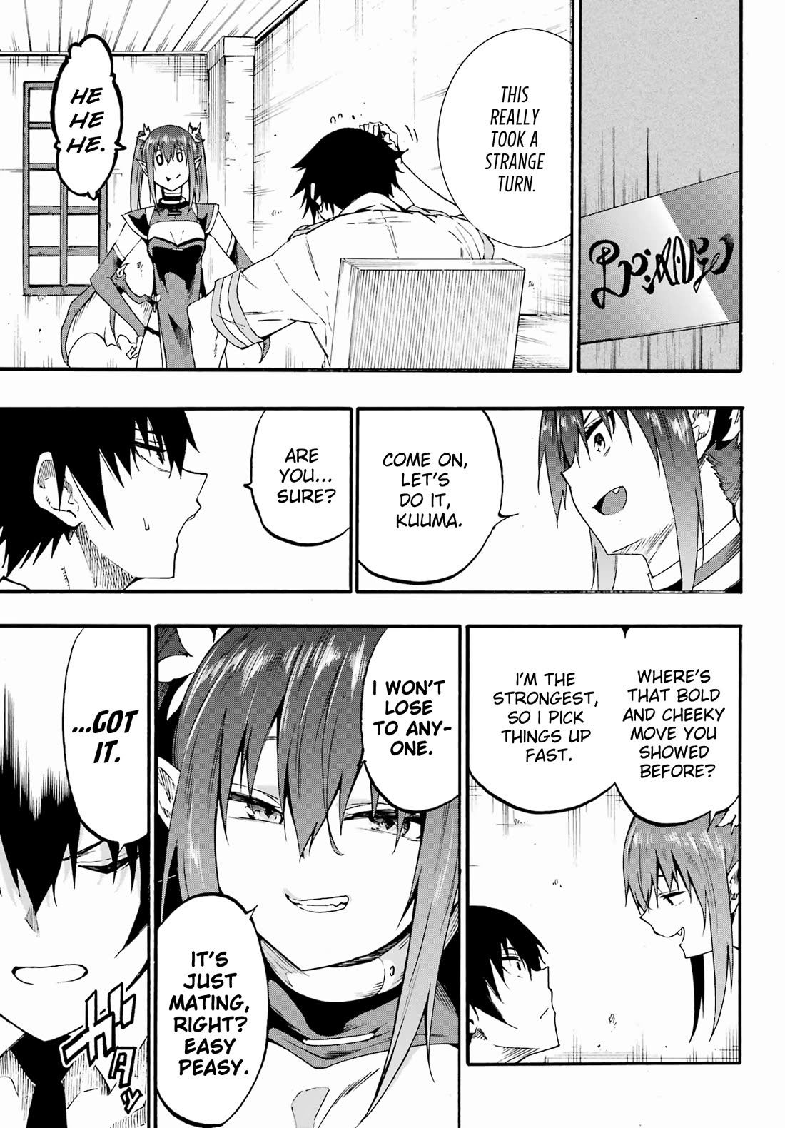 Hell’s Tormentor Kraken chapter 28 page 13