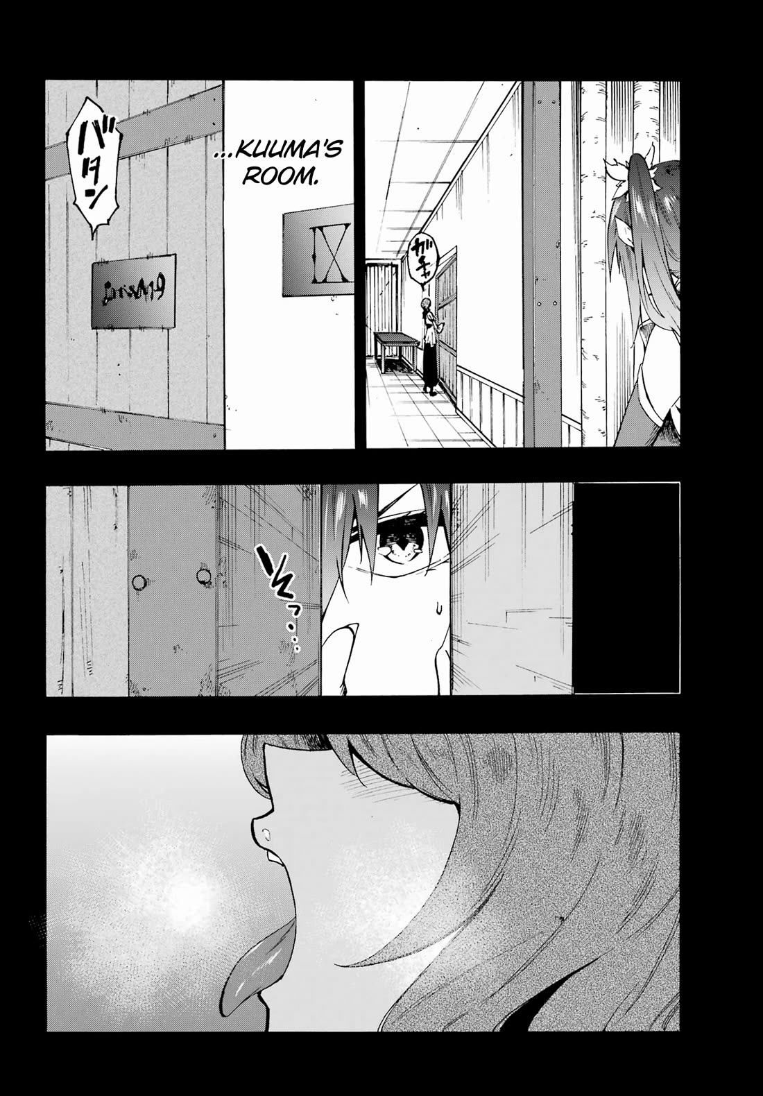 Hell’s Tormentor Kraken chapter 28 page 6