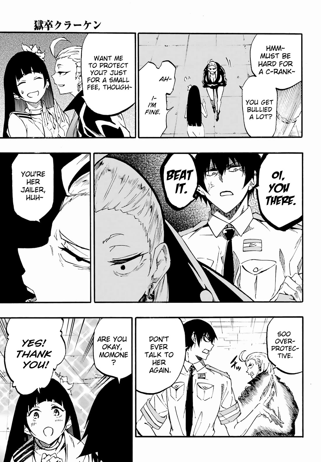 Hell’s Tormentor Kraken chapter 29 page 11