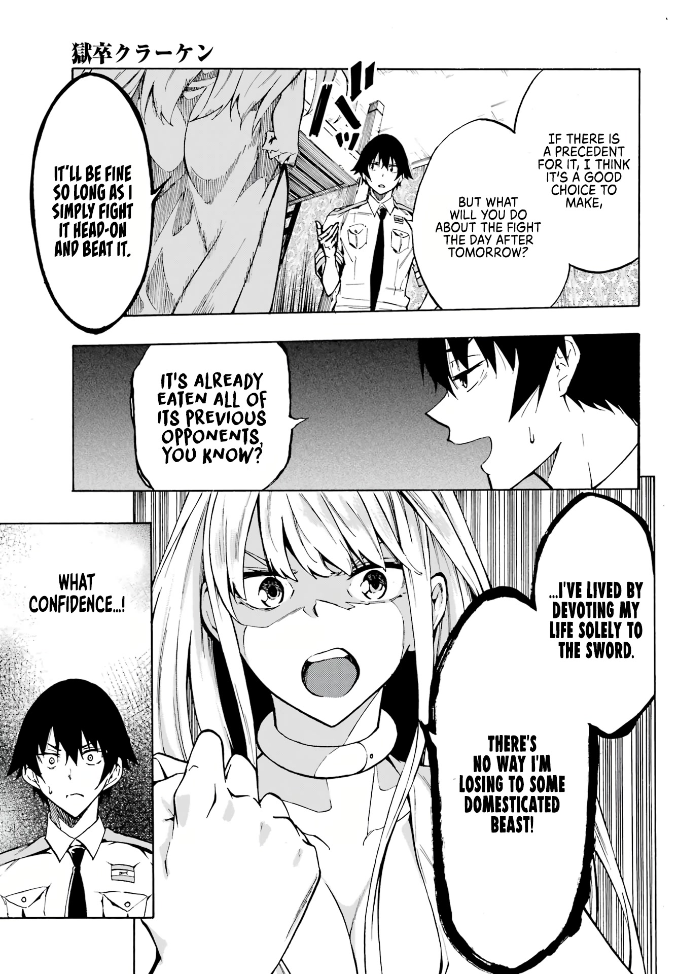 Hell’s Tormentor Kraken chapter 3 page 14