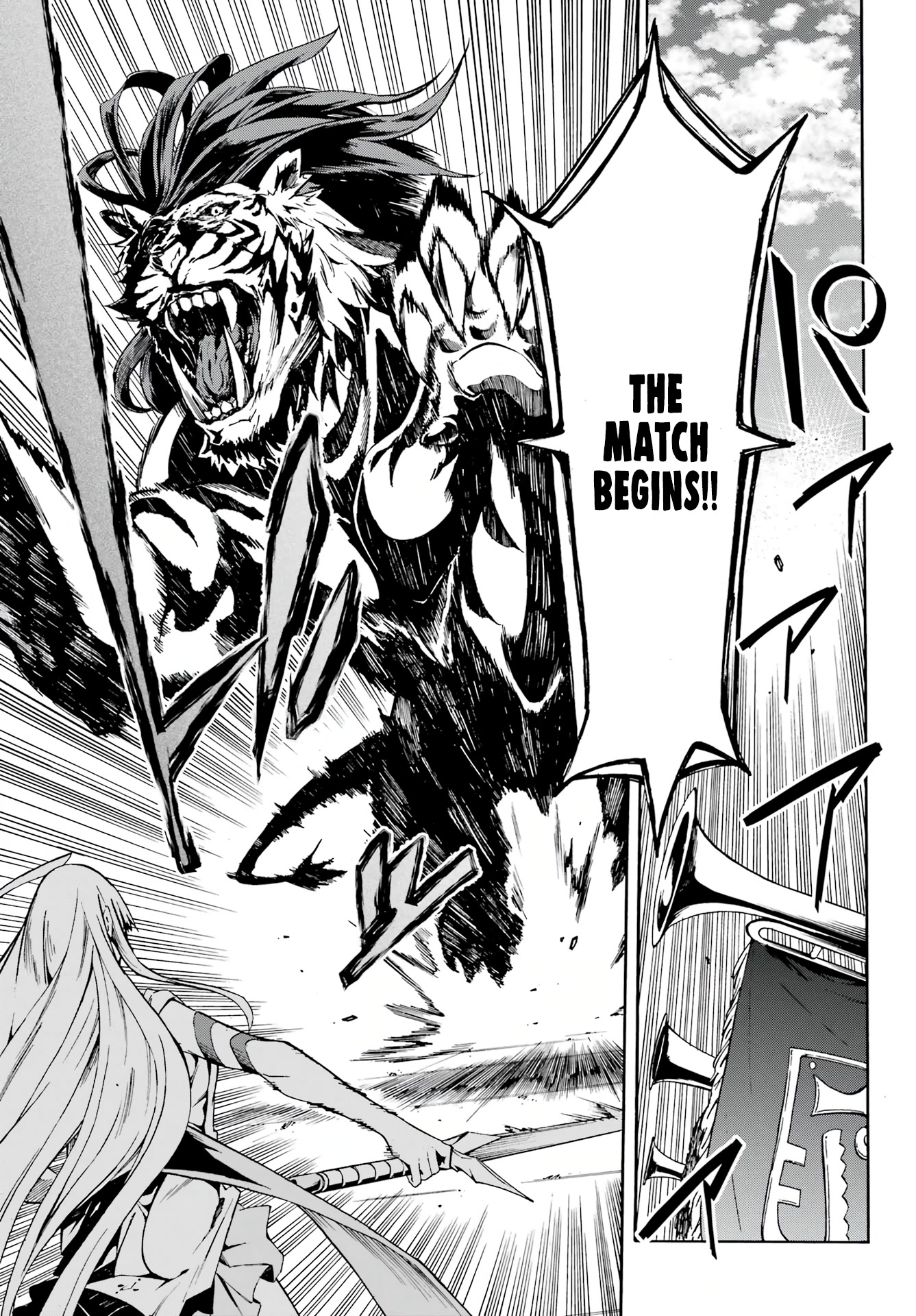 Hell’s Tormentor Kraken chapter 3 page 20