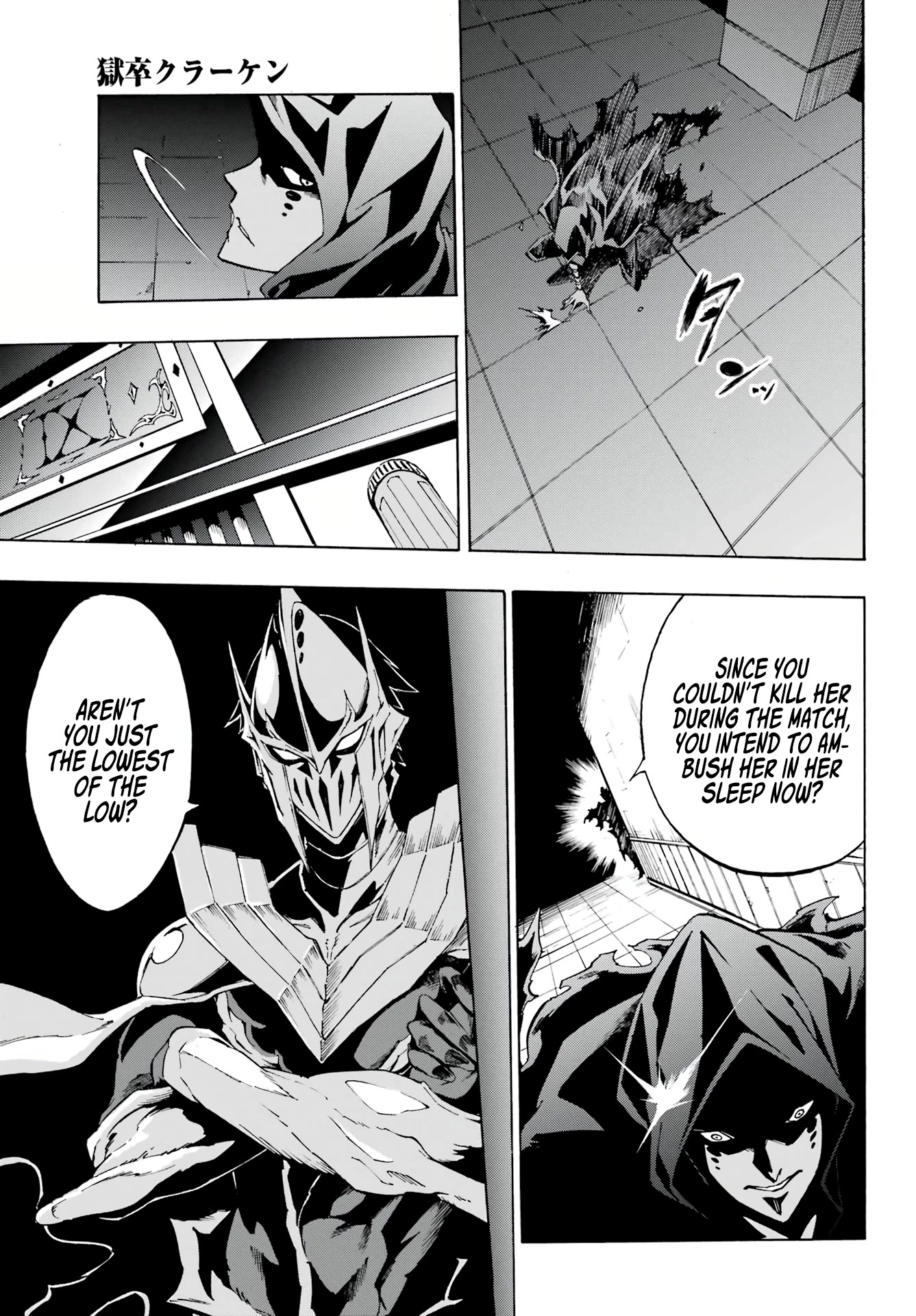 Hell’s Tormentor Kraken chapter 3 page 25