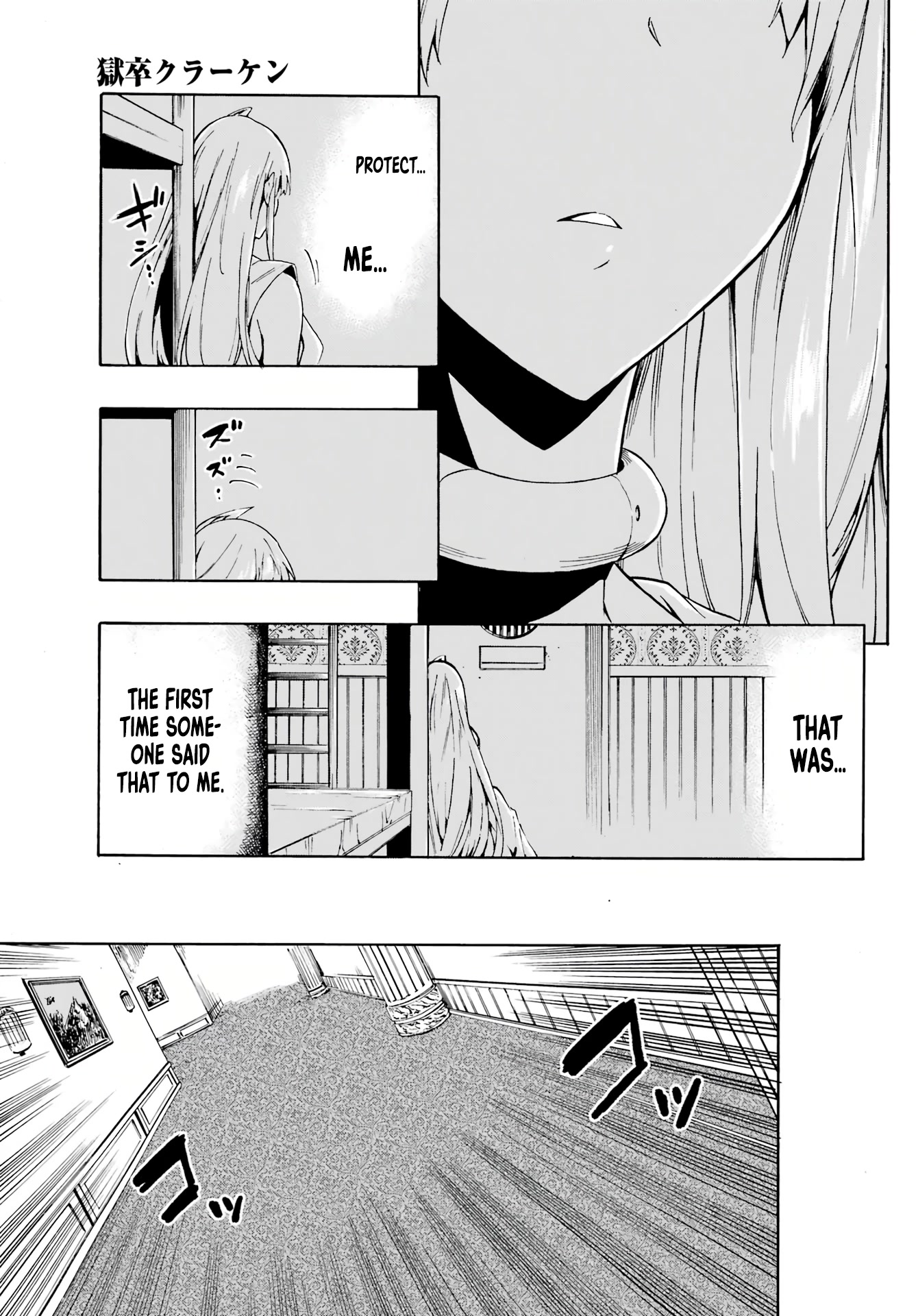 Hell’s Tormentor Kraken chapter 3 page 29