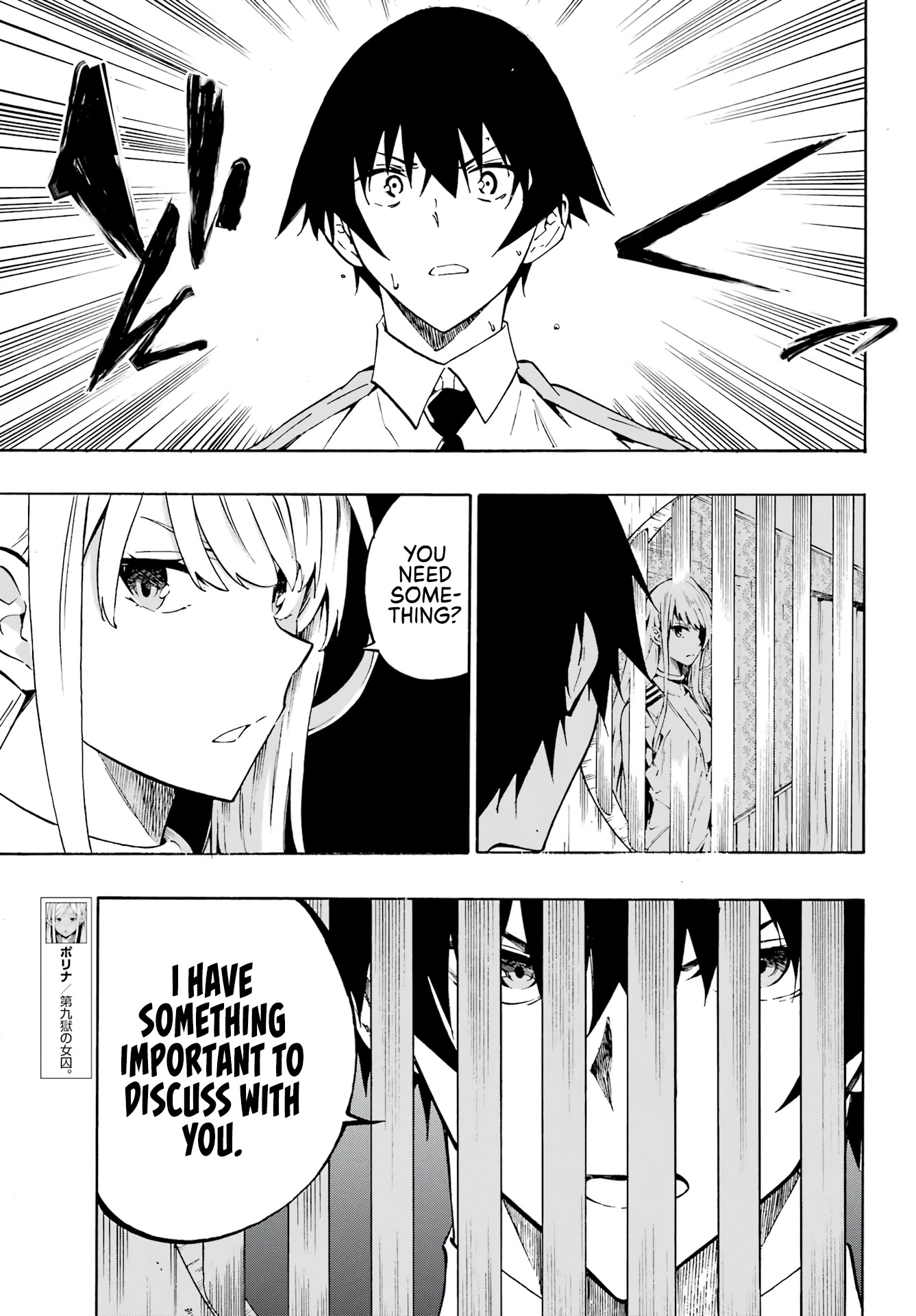 Hell’s Tormentor Kraken chapter 3 page 6