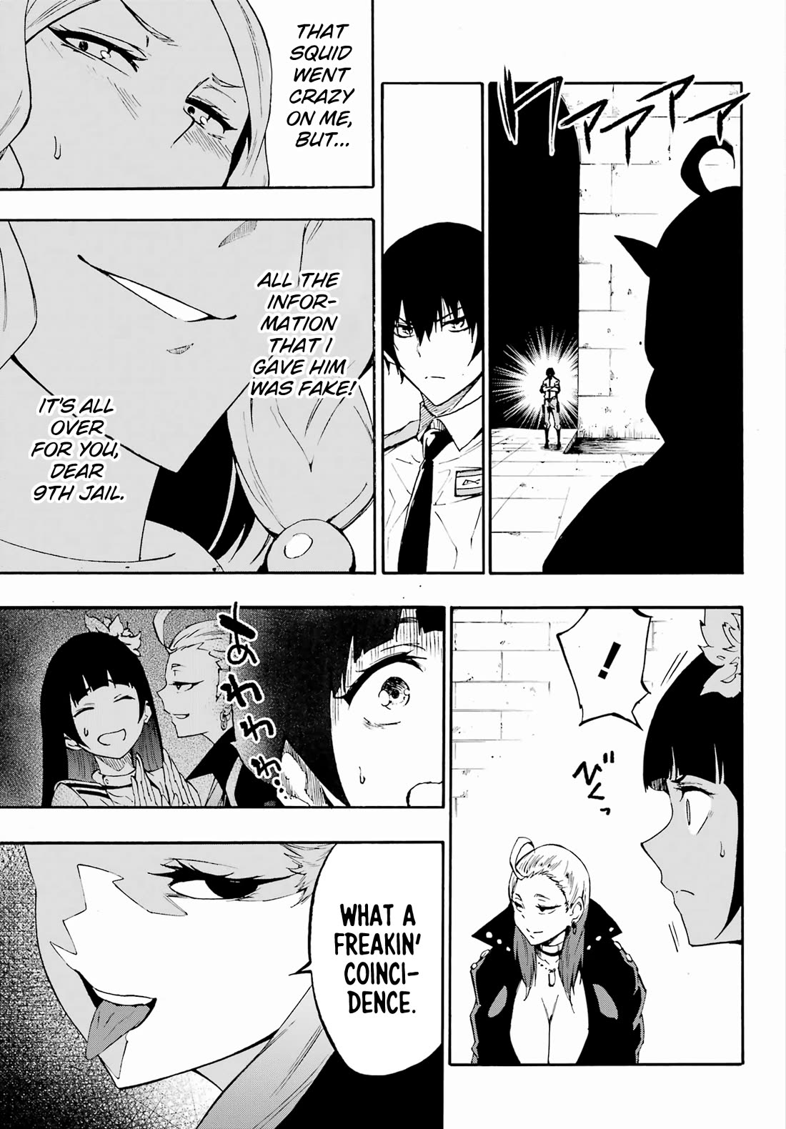 Hell’s Tormentor Kraken chapter 30 page 30