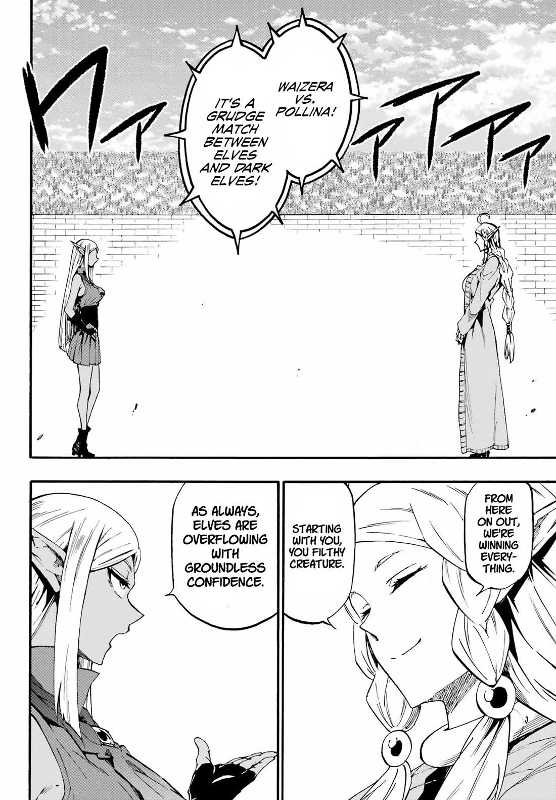 Hell’s Tormentor Kraken chapter 31 page 12