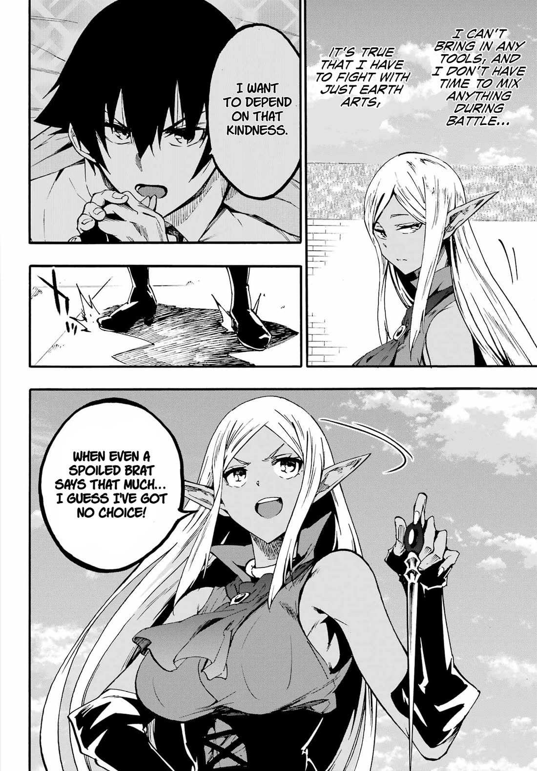 Hell’s Tormentor Kraken chapter 31 page 14