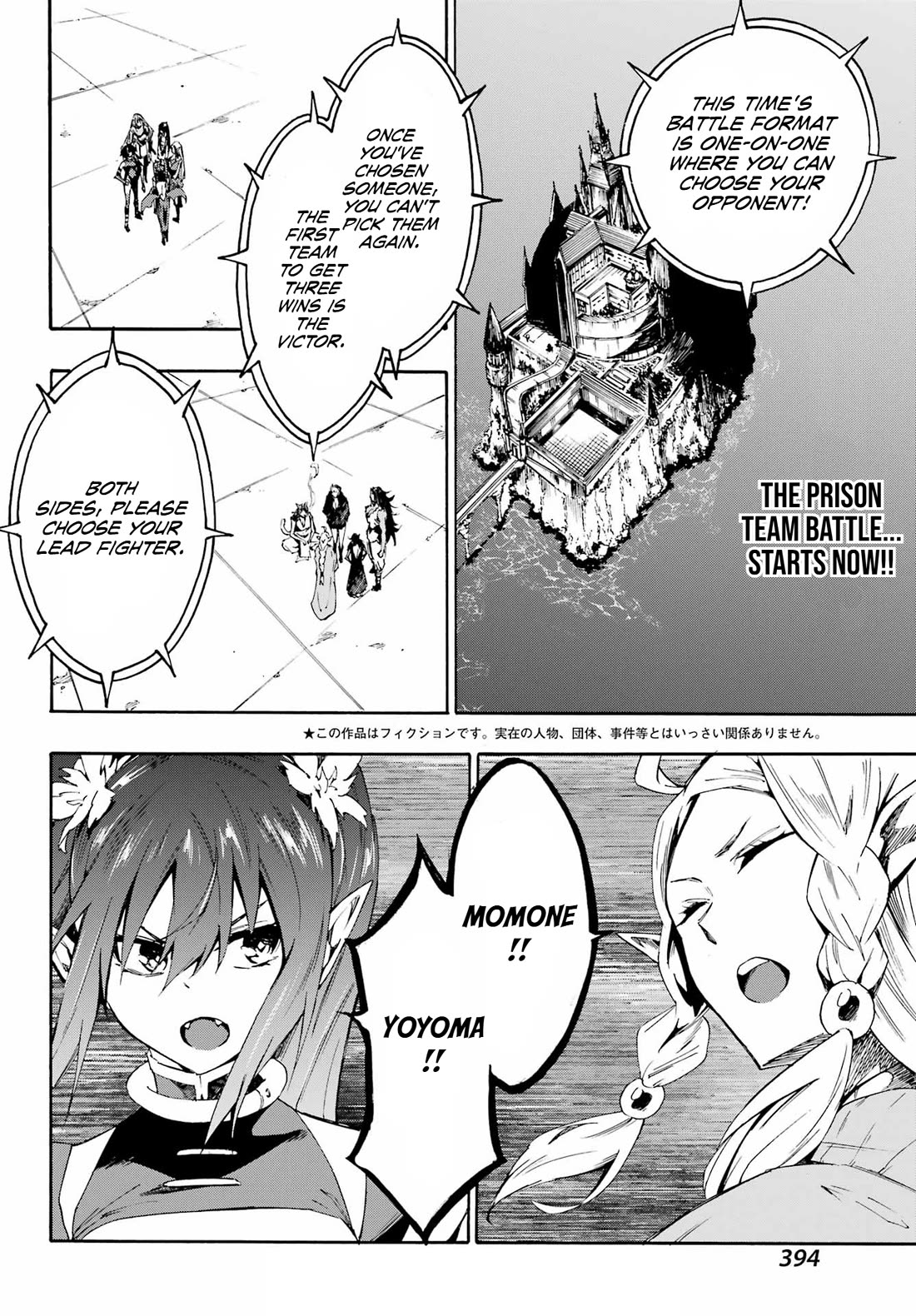 Hell’s Tormentor Kraken chapter 31 page 2