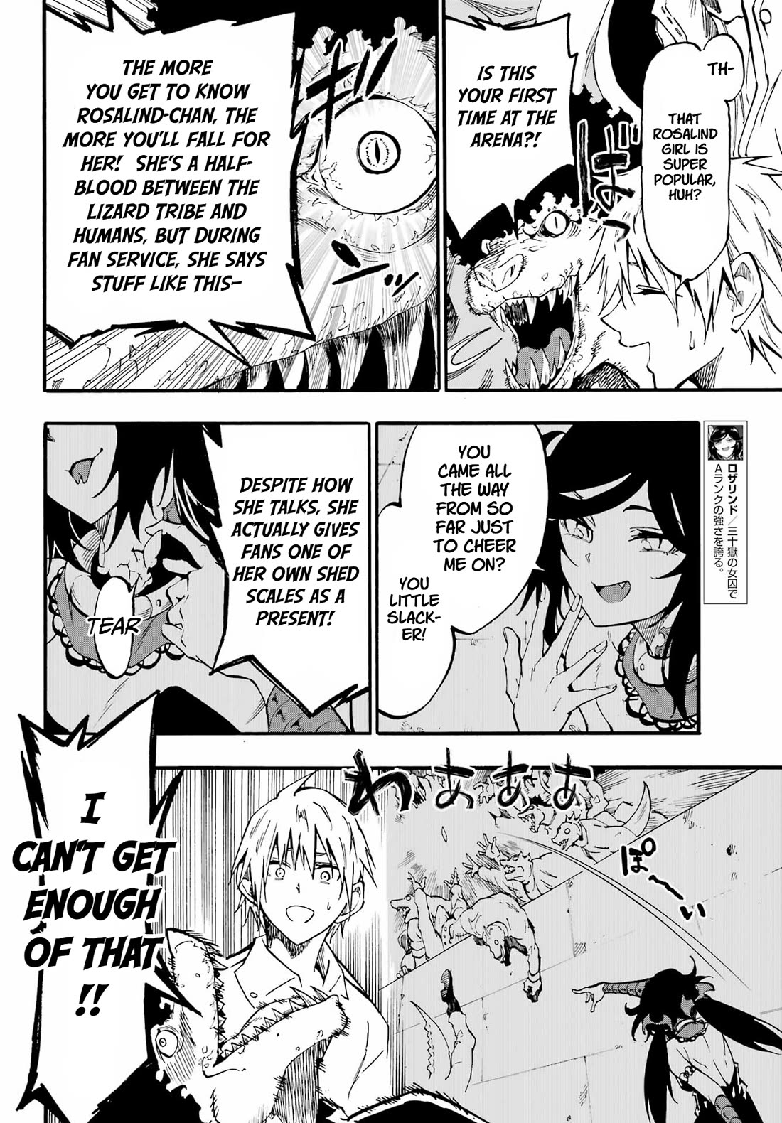 Hell’s Tormentor Kraken chapter 32 page 8