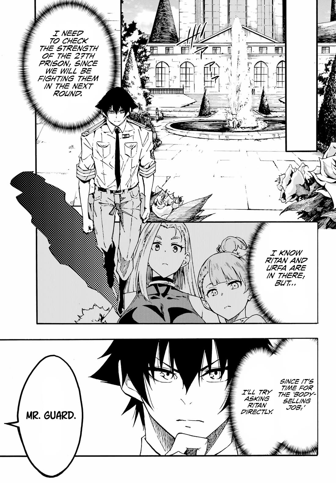 Hell’s Tormentor Kraken chapter 34 page 13