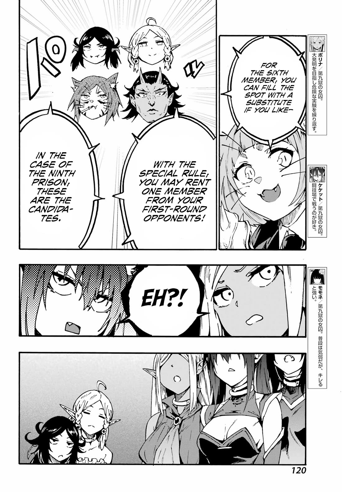 Hell’s Tormentor Kraken chapter 34 page 4