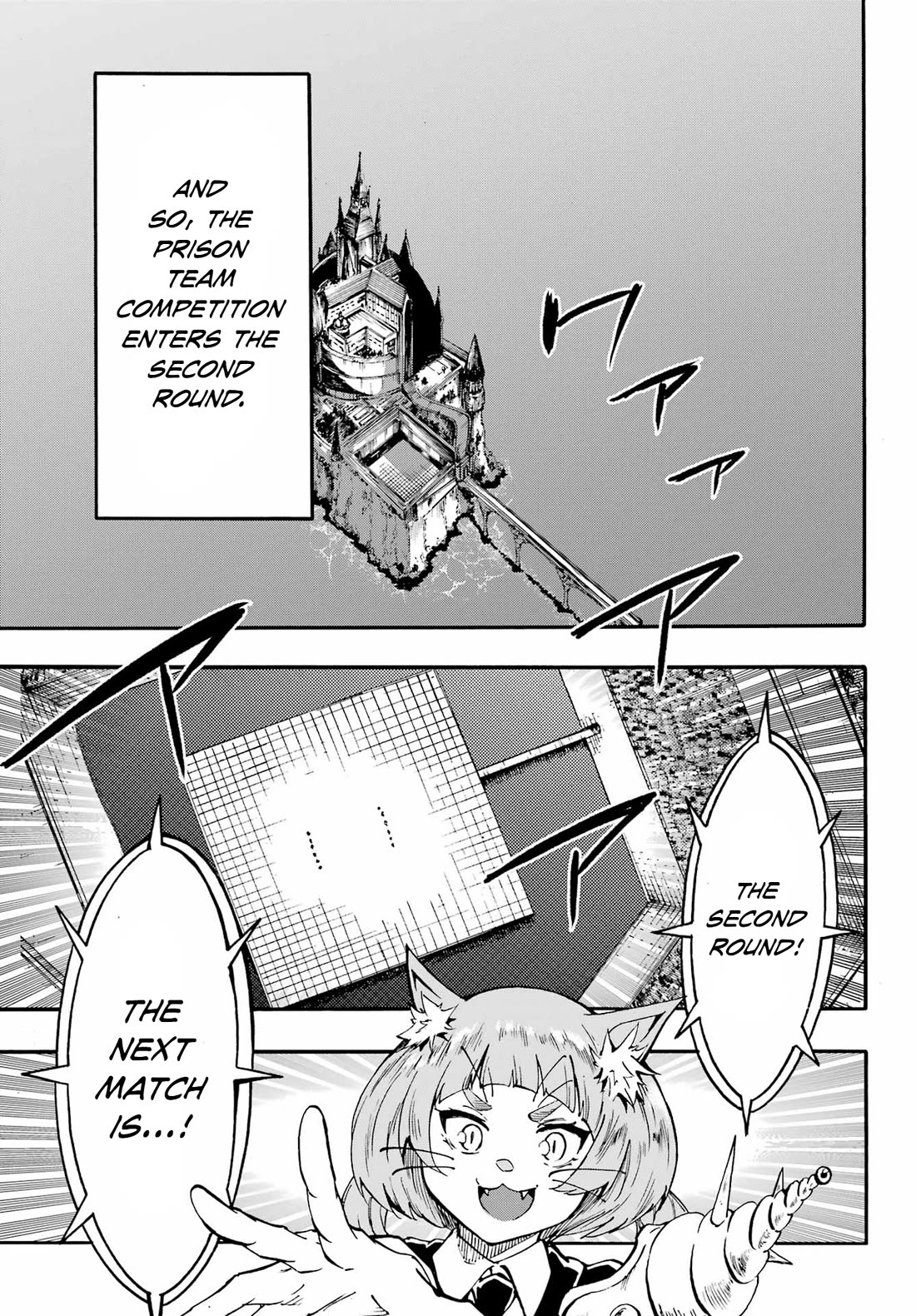 Hell’s Tormentor Kraken chapter 35 page 15