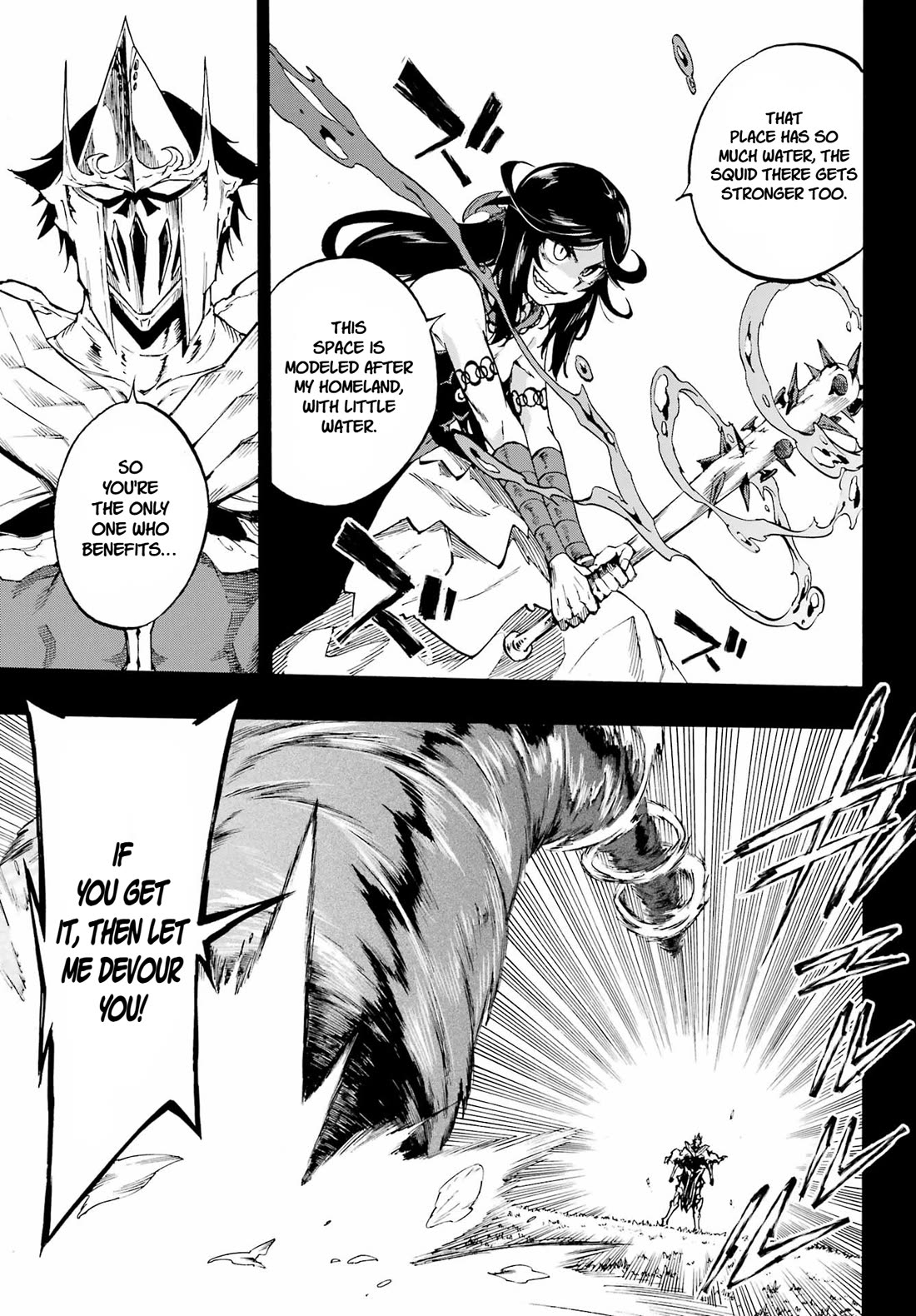 Hell’s Tormentor Kraken chapter 37 page 23