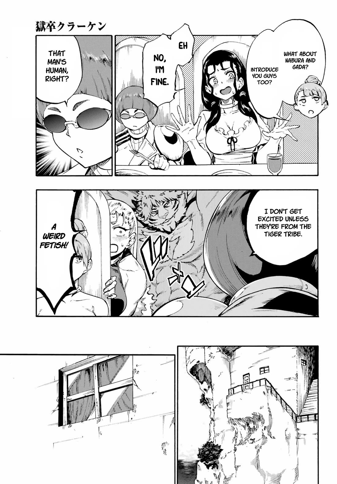 Hell’s Tormentor Kraken chapter 39 page 12