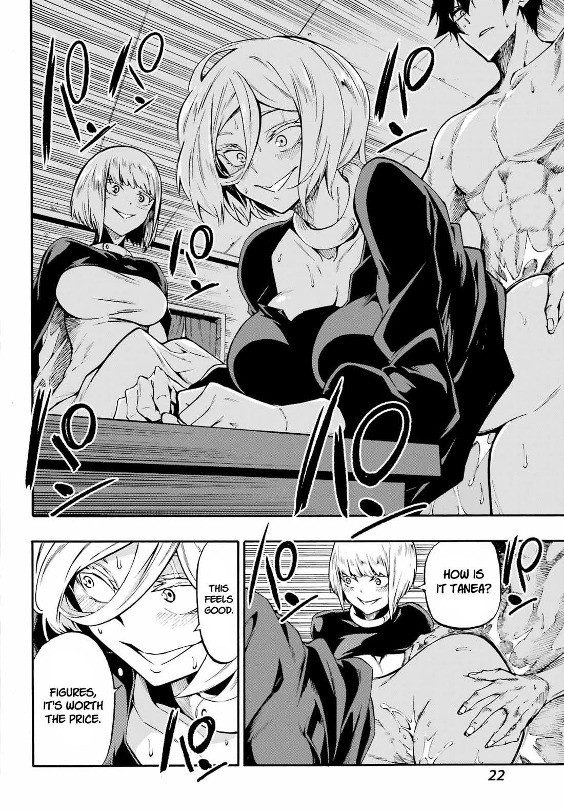 Hell’s Tormentor Kraken chapter 39 page 13