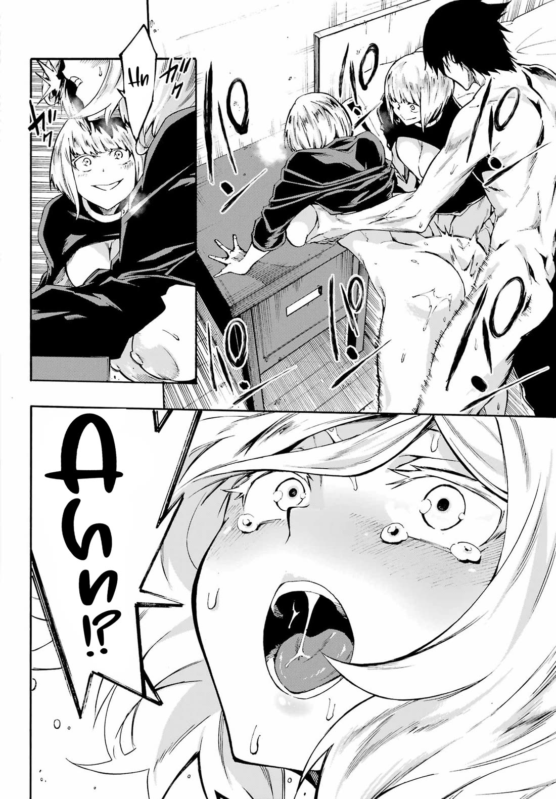 Hell’s Tormentor Kraken chapter 39 page 15