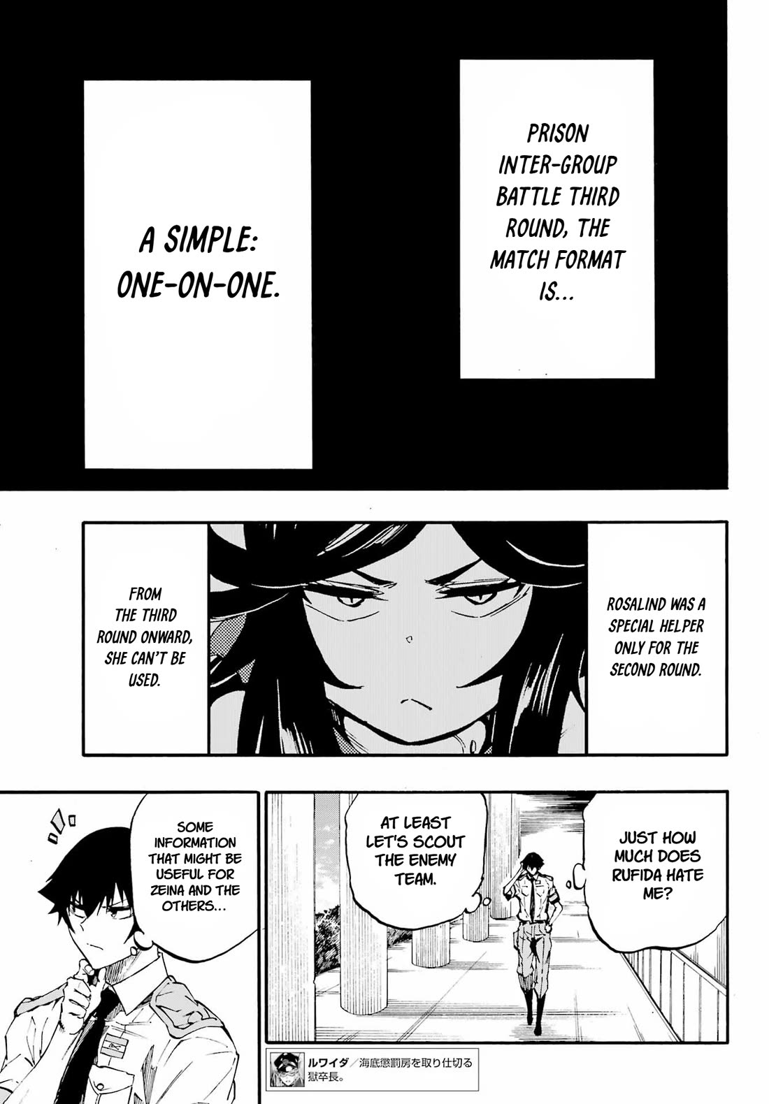 Hell’s Tormentor Kraken chapter 39 page 6