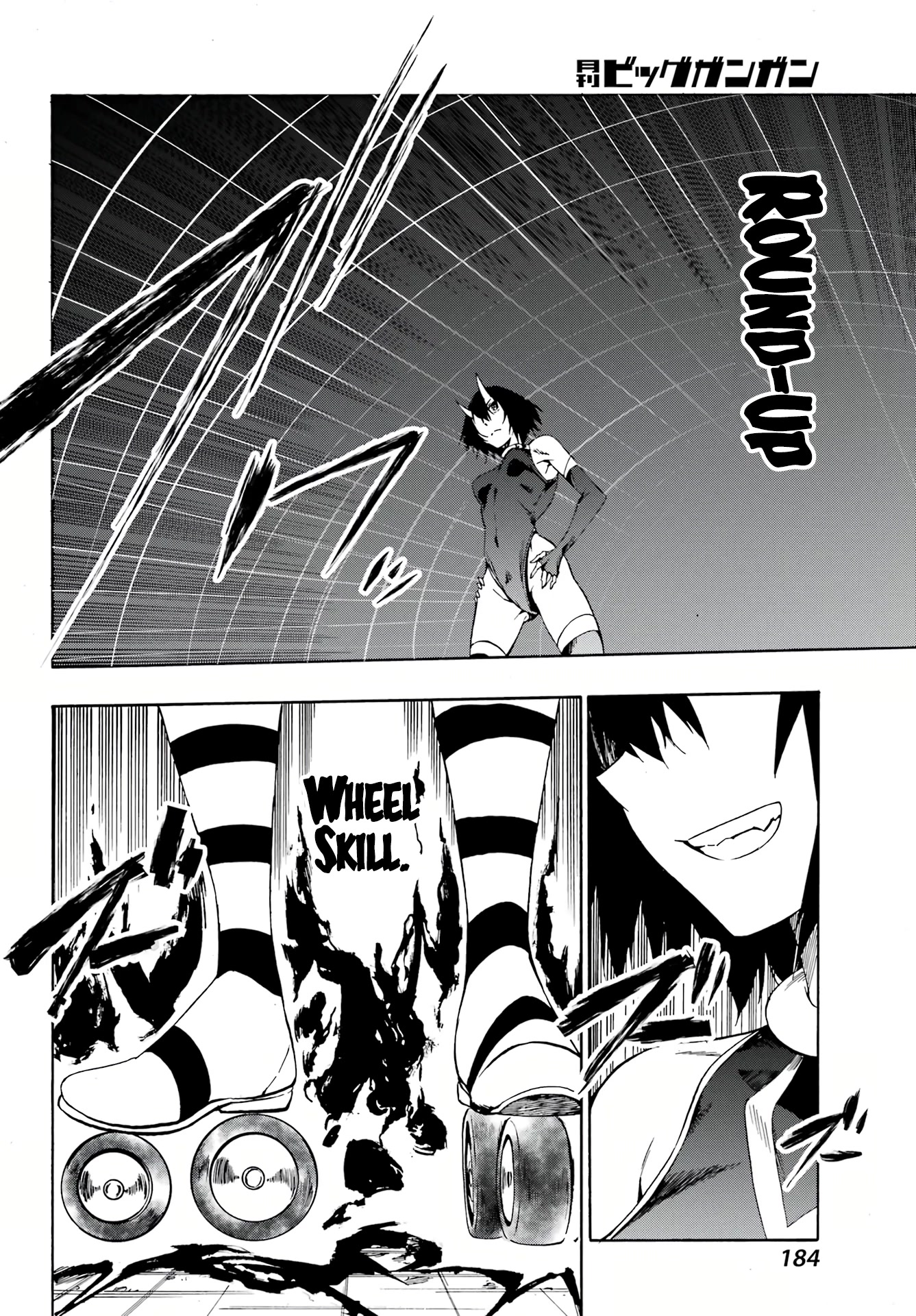 Hell’s Tormentor Kraken chapter 4 page 17