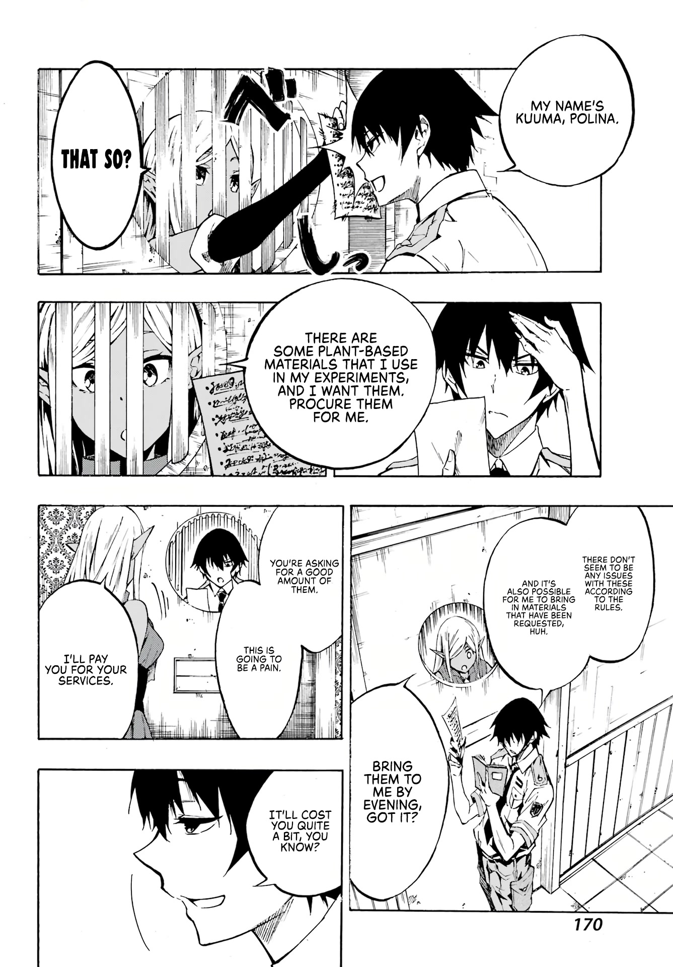 Hell’s Tormentor Kraken chapter 4 page 3