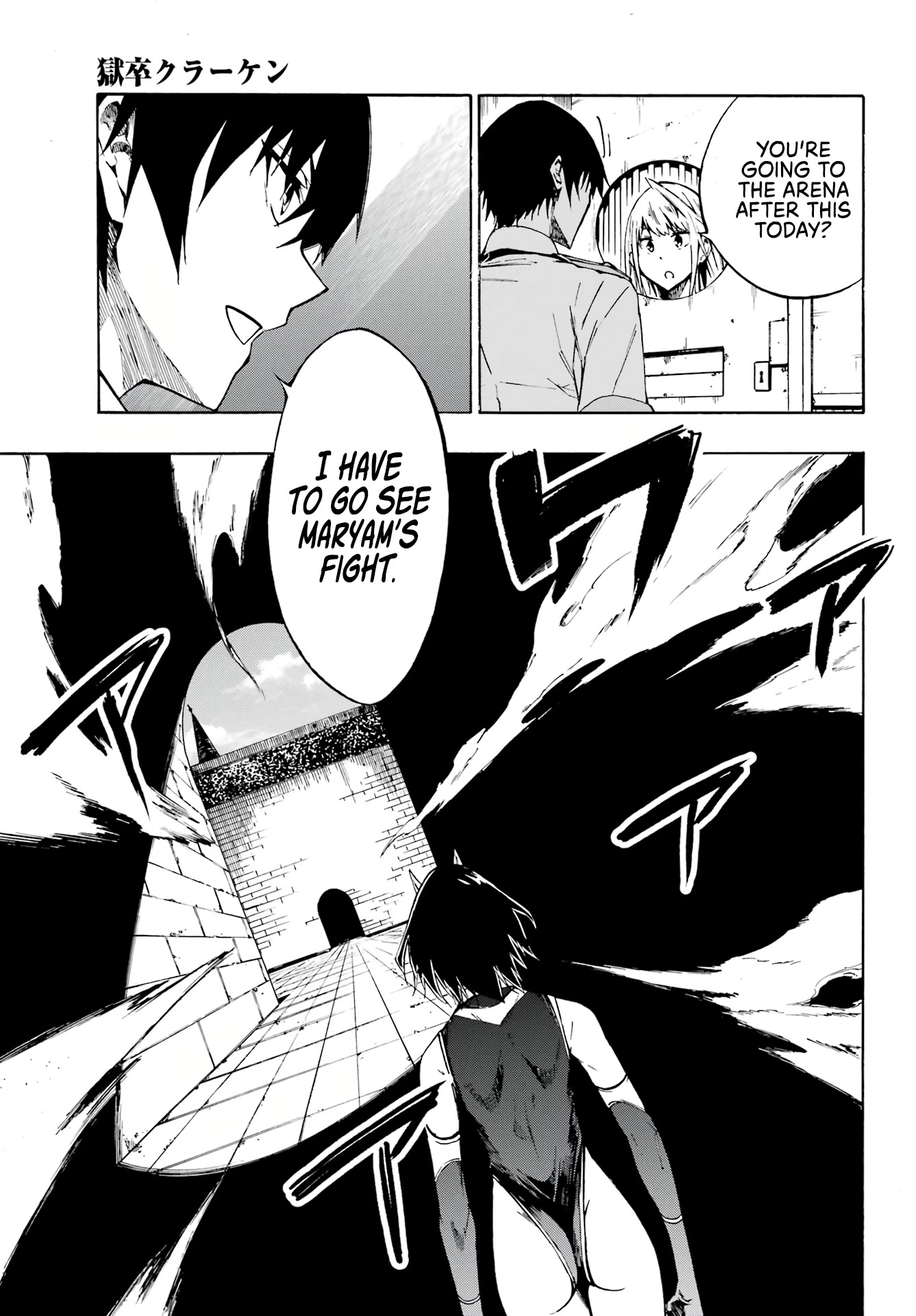 Hell’s Tormentor Kraken chapter 4 page 8