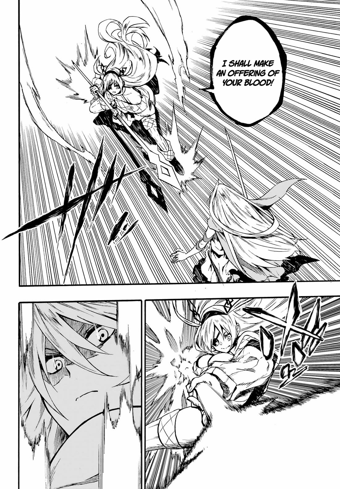 Hell’s Tormentor Kraken chapter 44 page 14