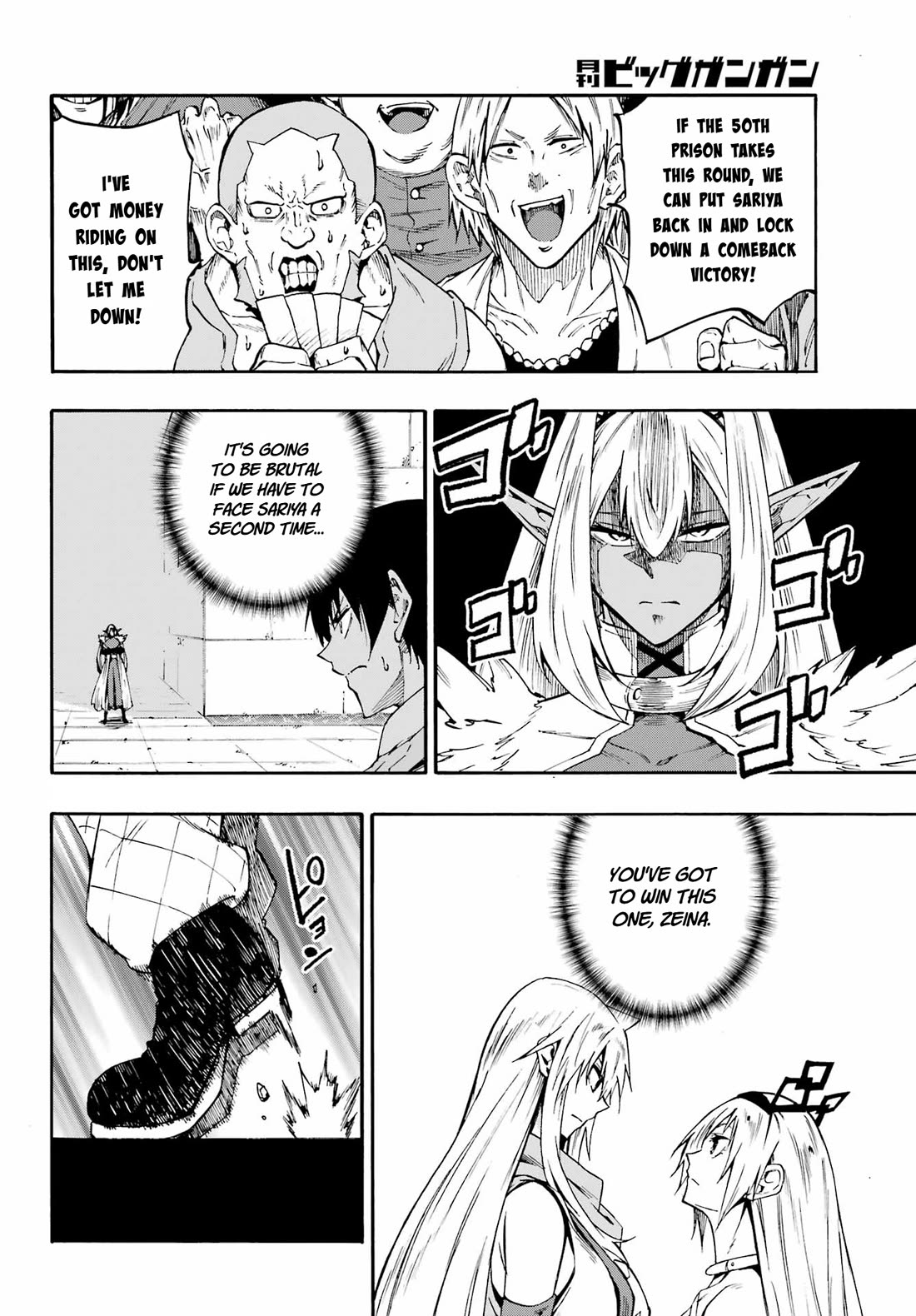 Hell’s Tormentor Kraken chapter 44 page 2