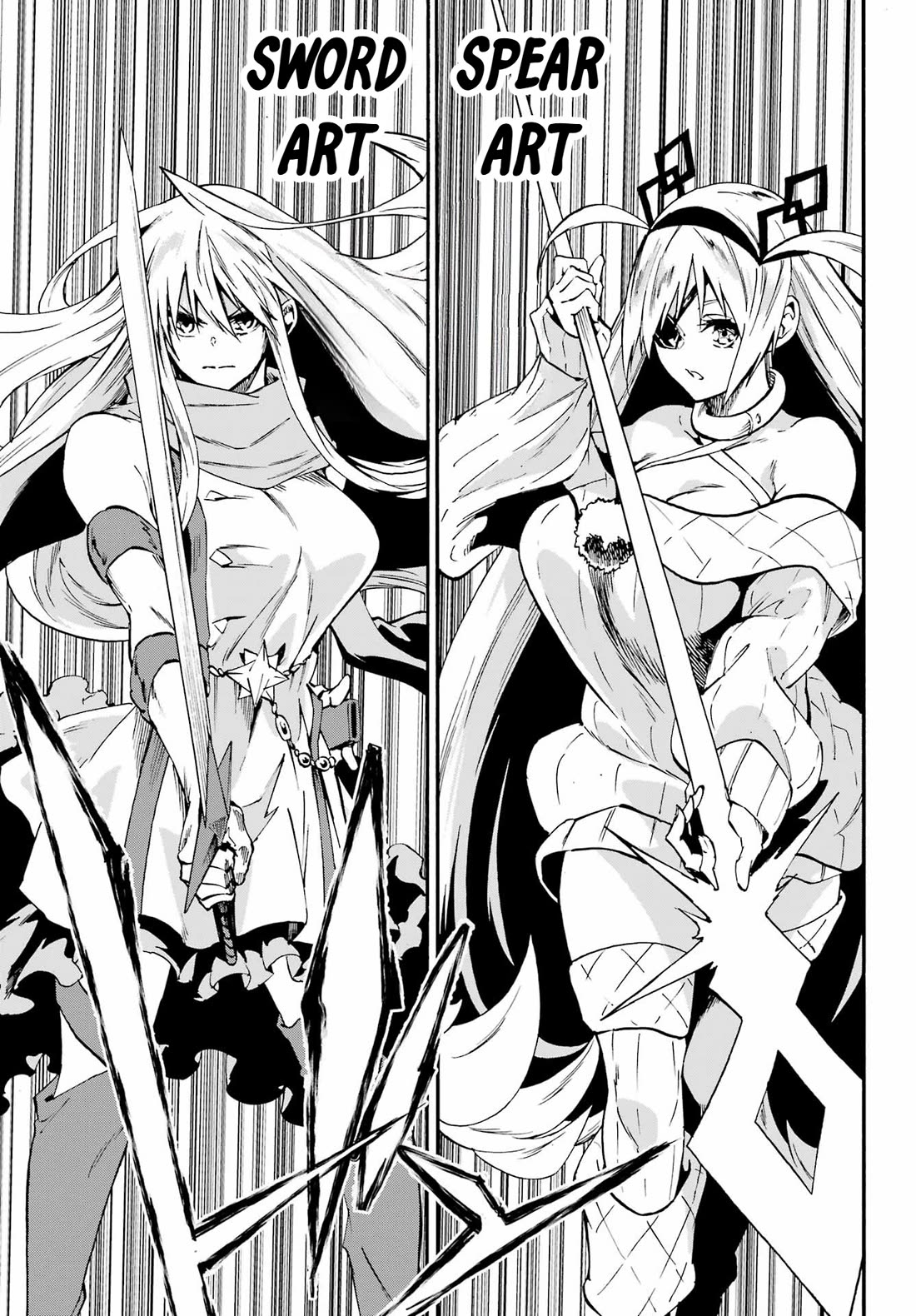 Hell’s Tormentor Kraken chapter 44 page 9