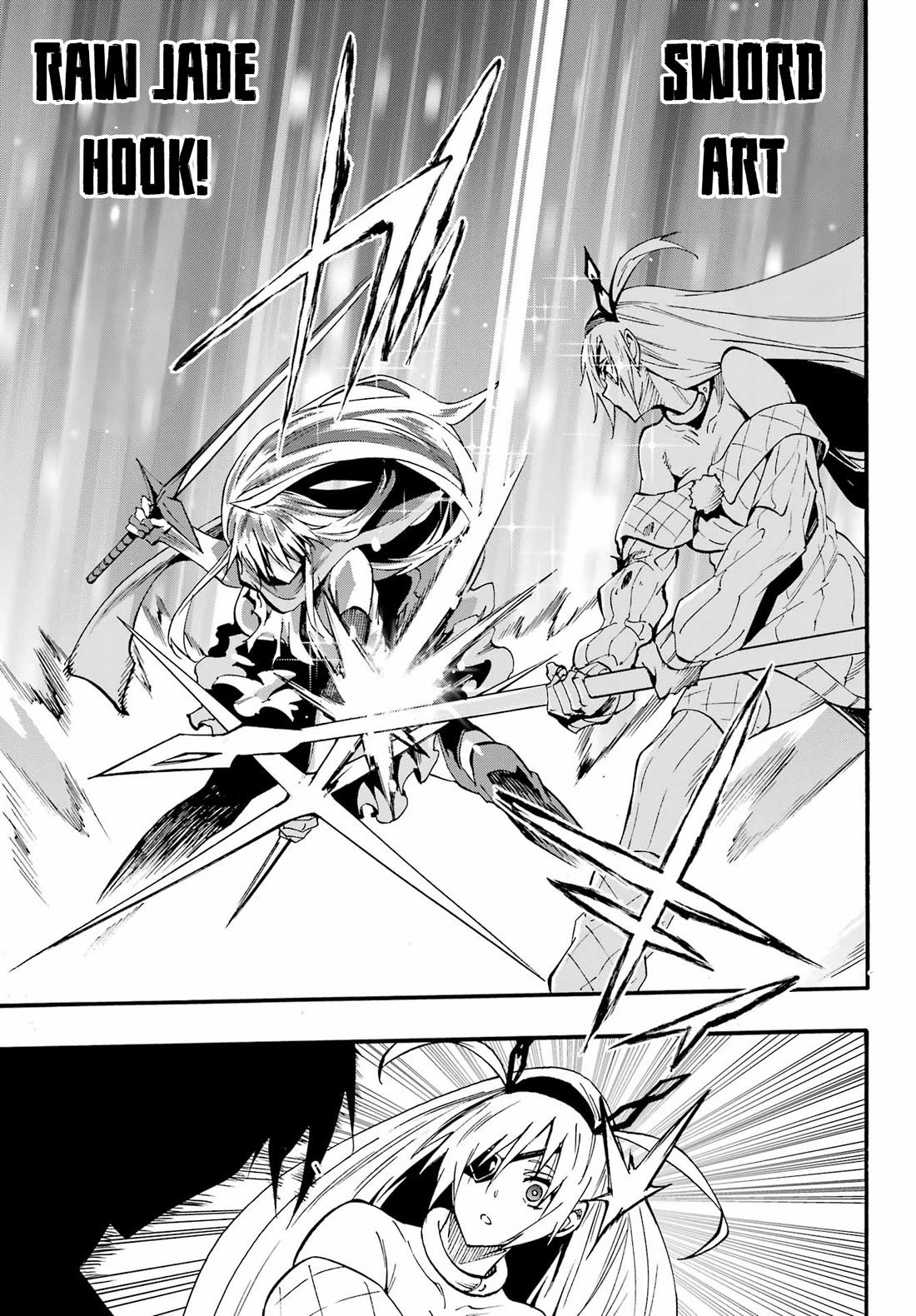 Hell’s Tormentor Kraken chapter 45 page 17