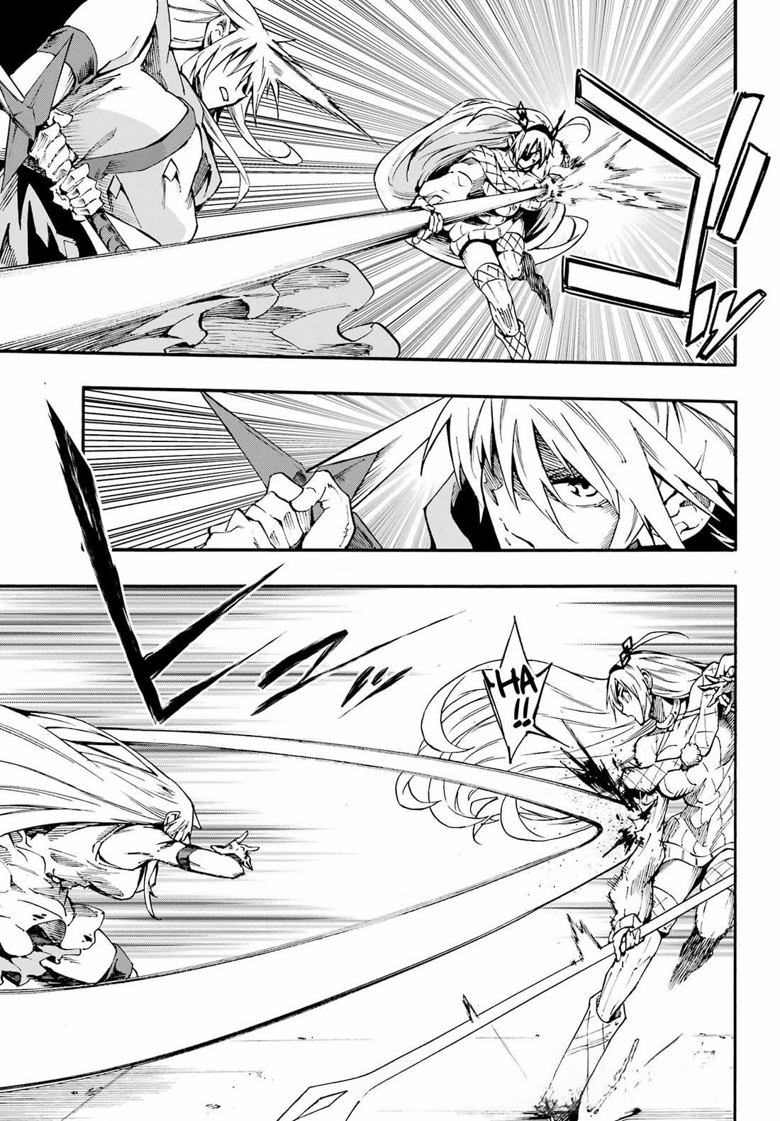 Hell’s Tormentor Kraken chapter 45 page 3