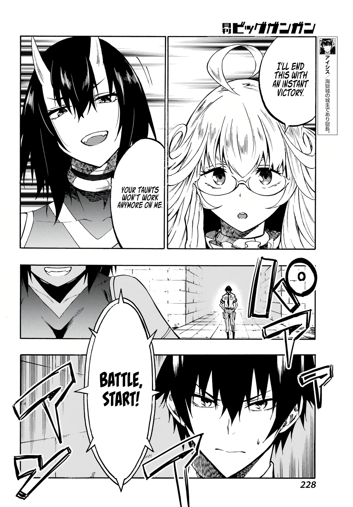 Hell’s Tormentor Kraken chapter 5 page 10